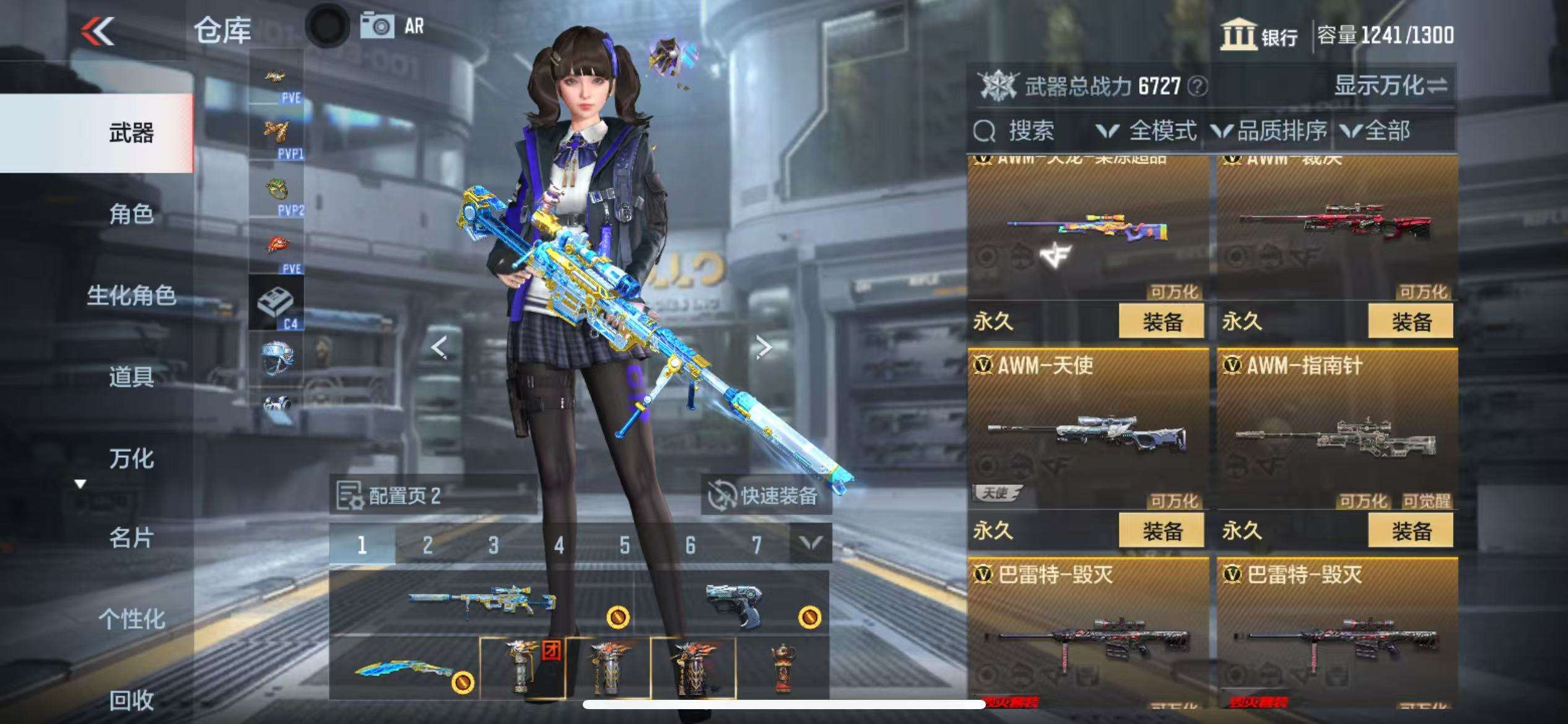 CFMQM330311枪战王者账号详情图21 CFMQM330311枪战王者账号详情图21