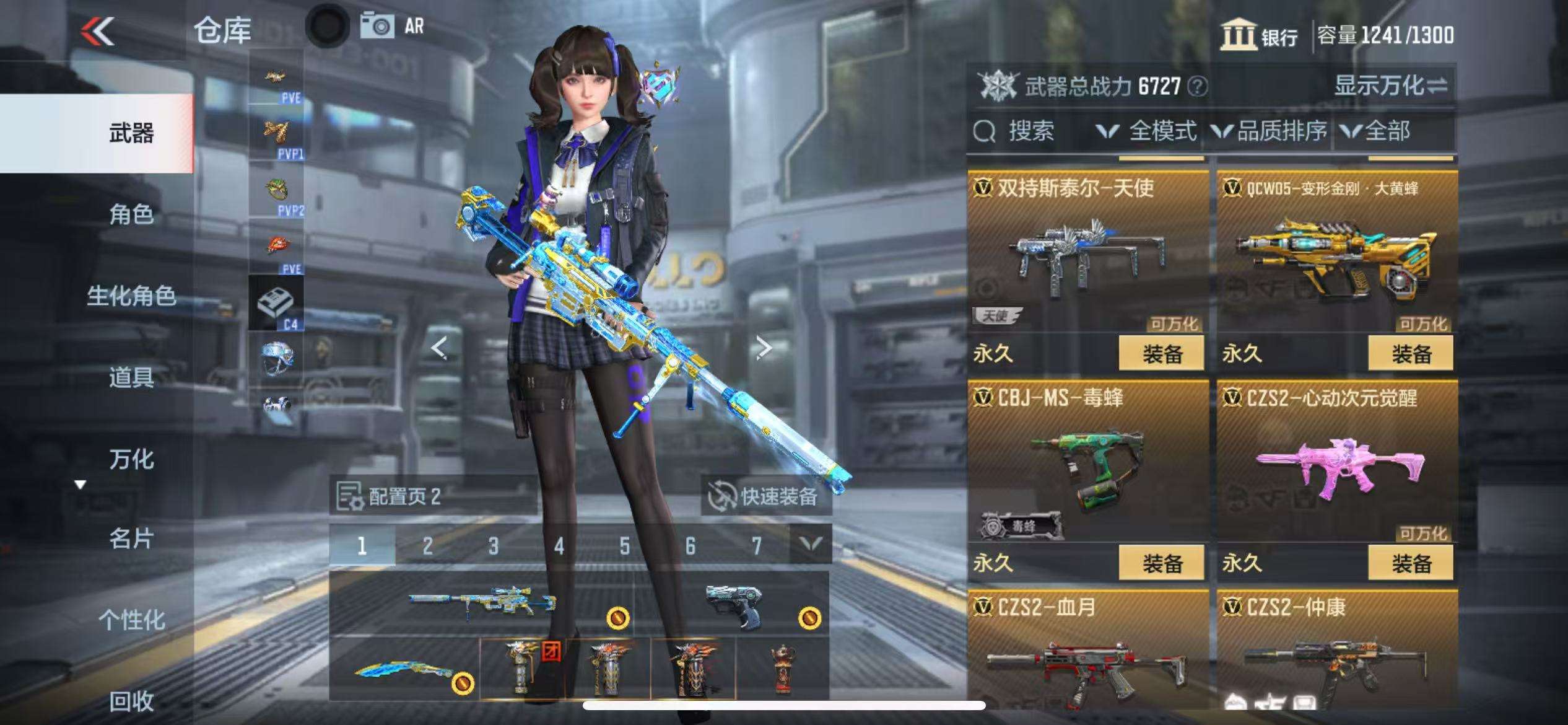 CFMQM330311枪战王者账号详情图26 CFMQM330311枪战王者账号详情图26