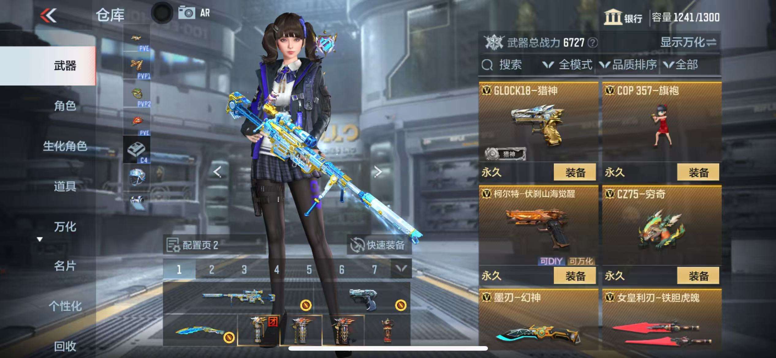 CFMQM330311枪战王者账号详情图33 CFMQM330311枪战王者账号详情图33