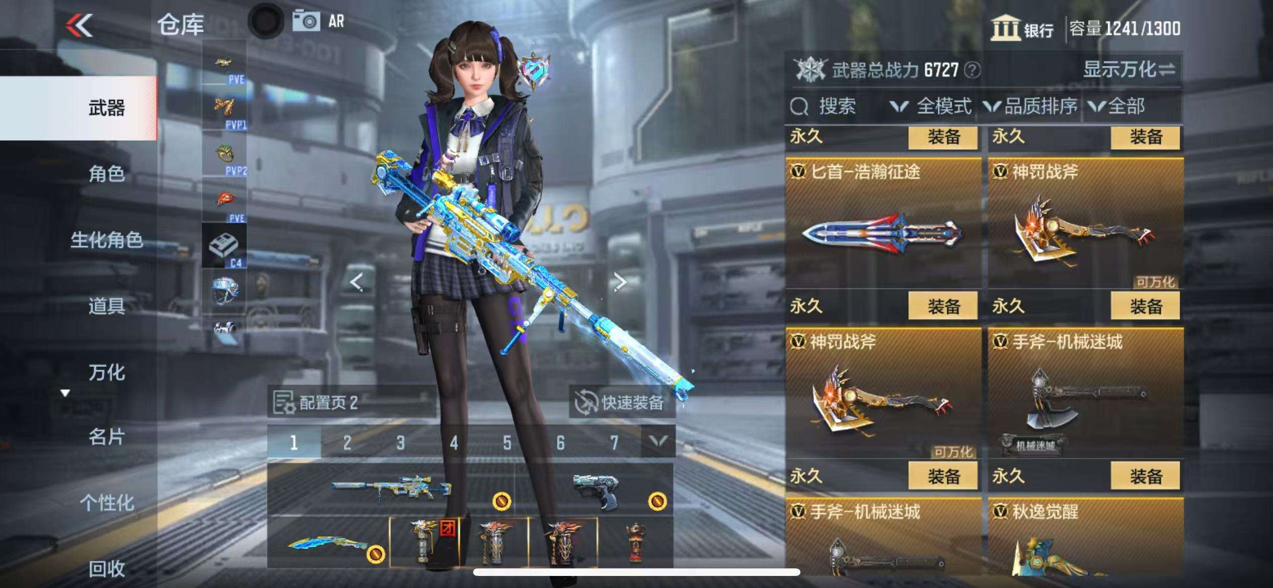 CFMQM330311枪战王者账号详情图34 CFMQM330311枪战王者账号详情图34