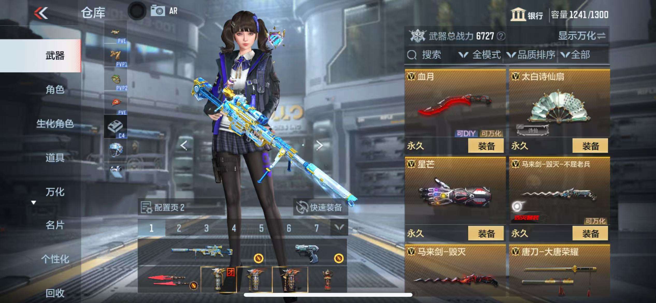 CFMQM330311枪战王者账号详情图35 CFMQM330311枪战王者账号详情图35