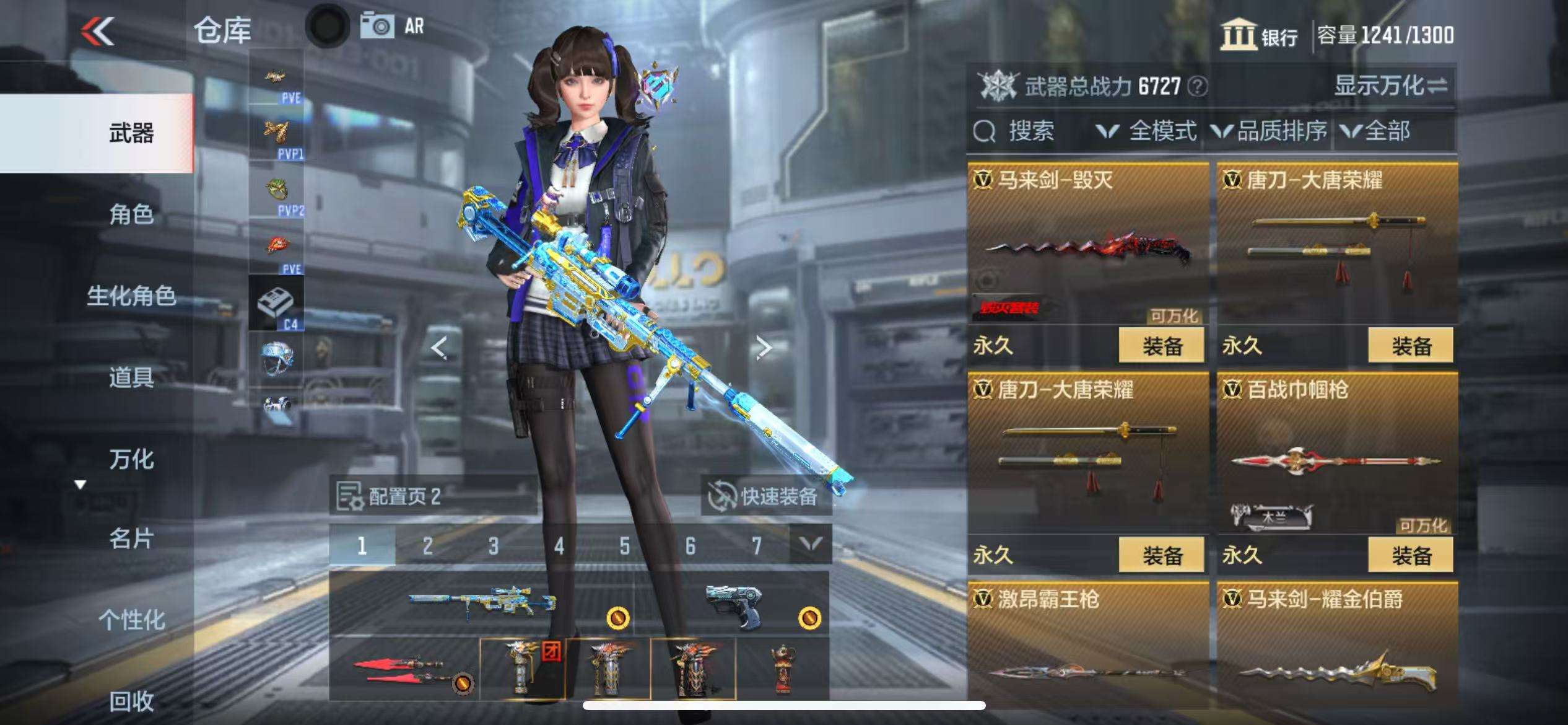 CFMQM330311枪战王者账号详情图36 CFMQM330311枪战王者账号详情图36