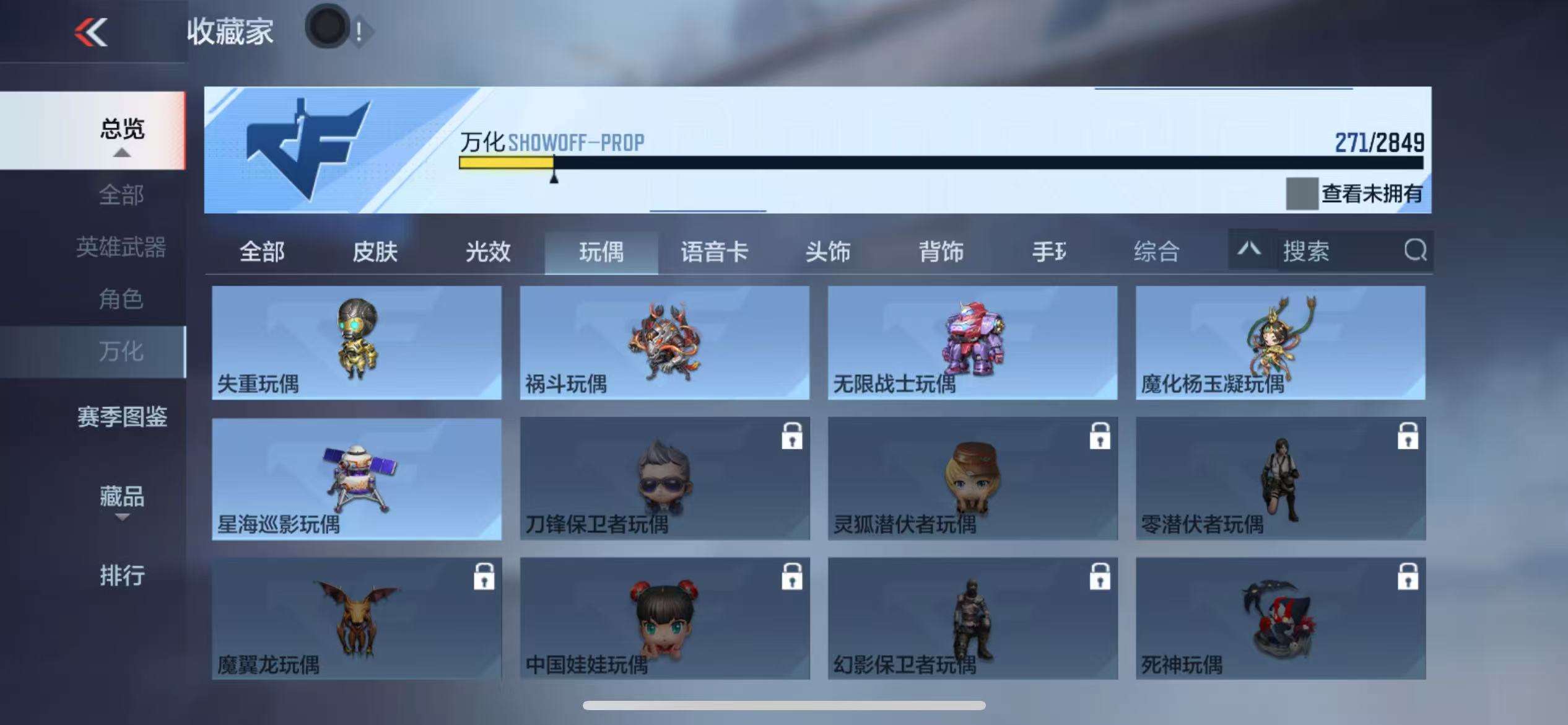 CFMQM330311枪战王者账号详情图45 CFMQM330311枪战王者账号详情图45