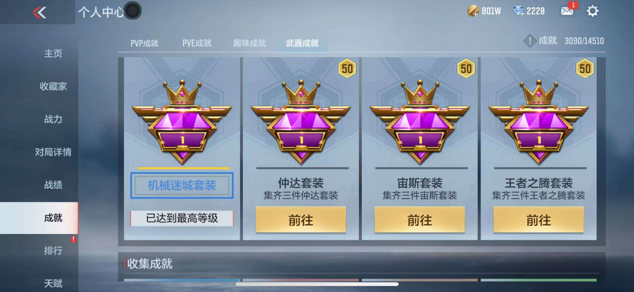 CFMQM330311枪战王者账号详情图58 CFMQM330311枪战王者账号详情图58