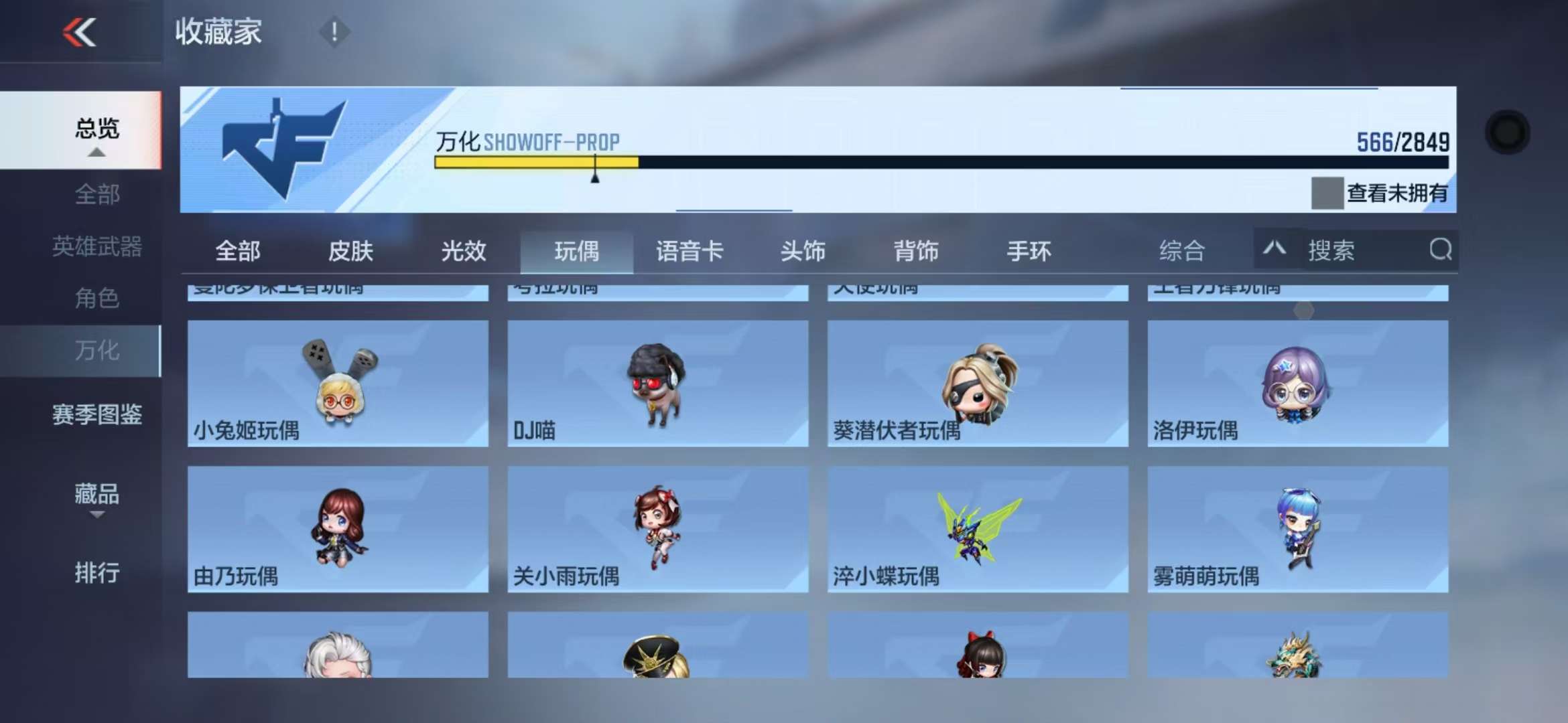 CFMQM330312枪战王者账号详情图68 CFMQM330312枪战王者账号详情图68