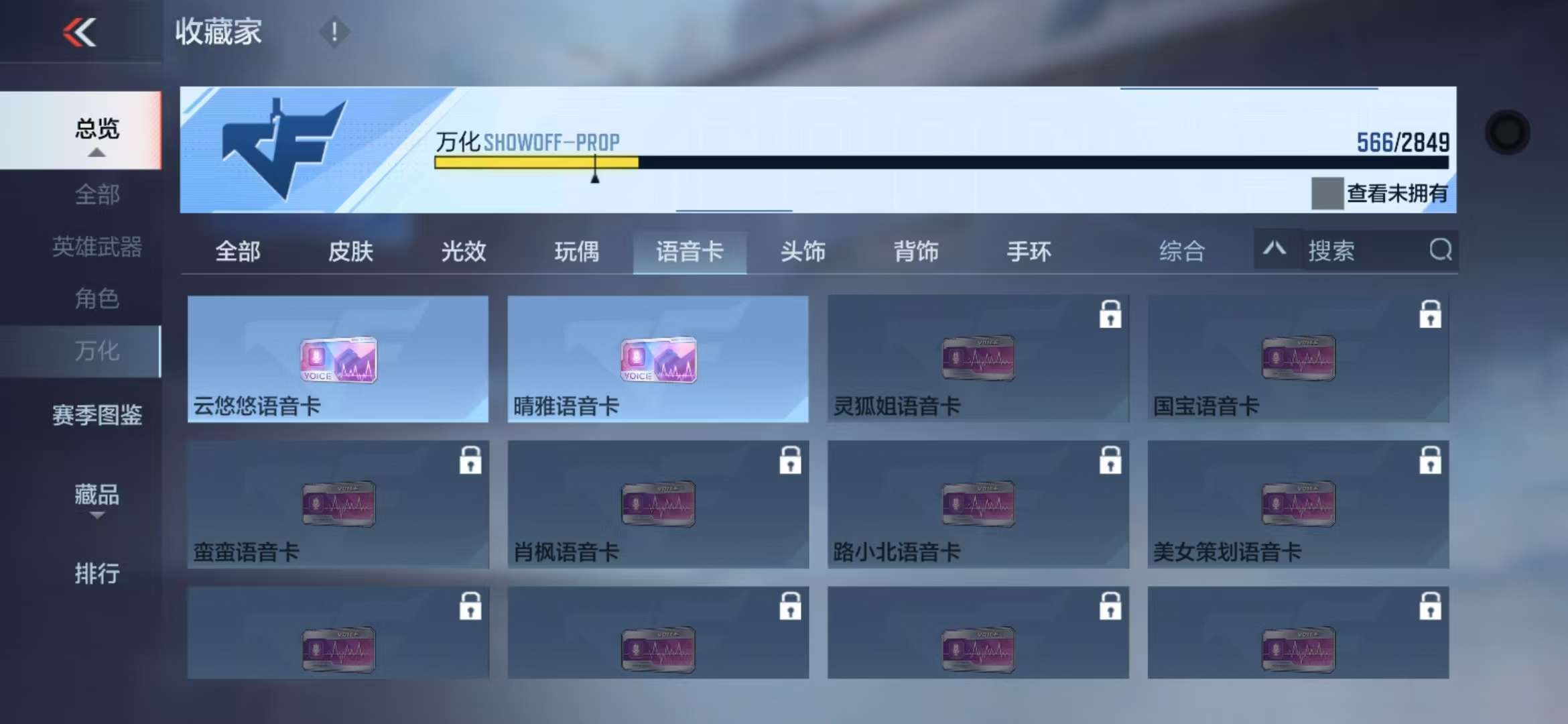 CFMQM330312枪战王者账号详情图72 CFMQM330312枪战王者账号详情图72