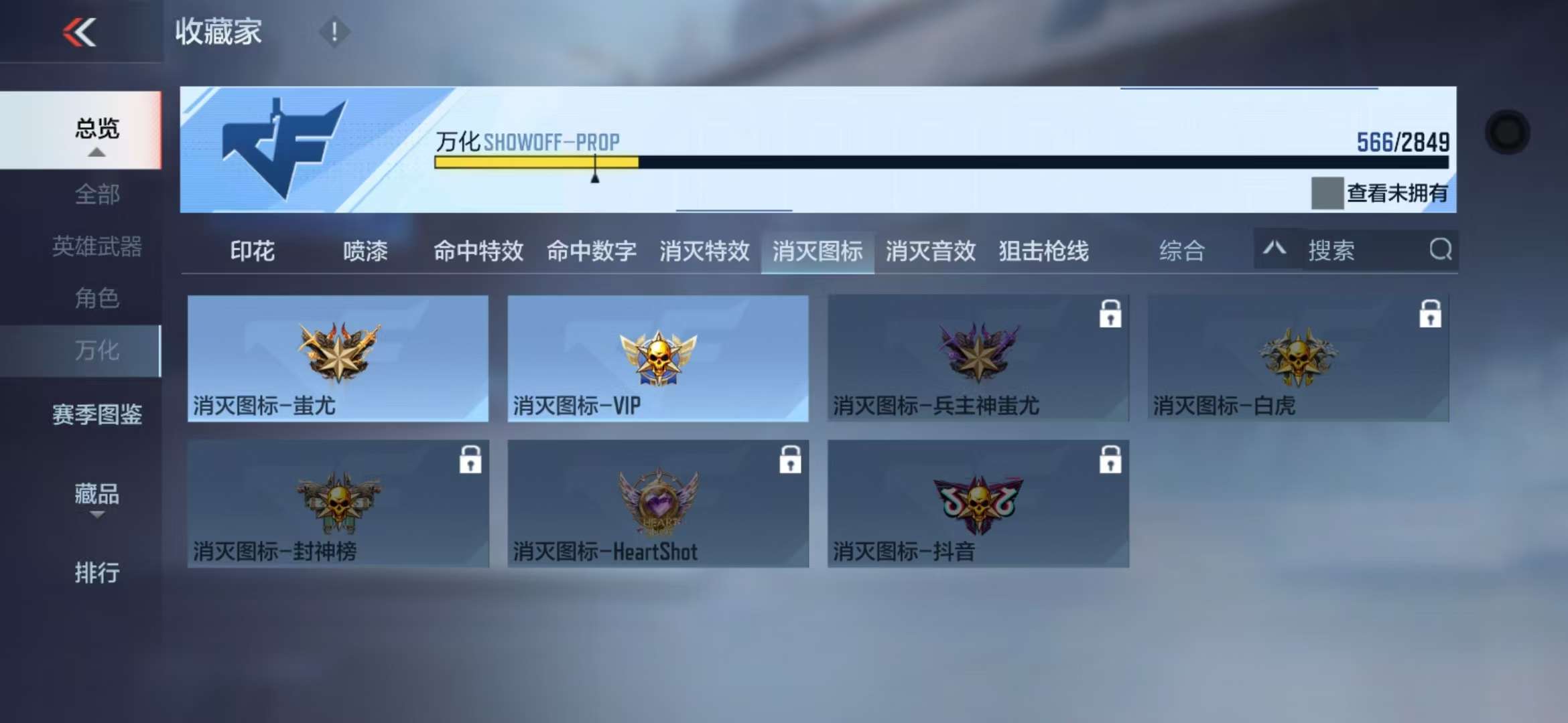 CFMQM330312枪战王者账号详情图79 CFMQM330312枪战王者账号详情图79