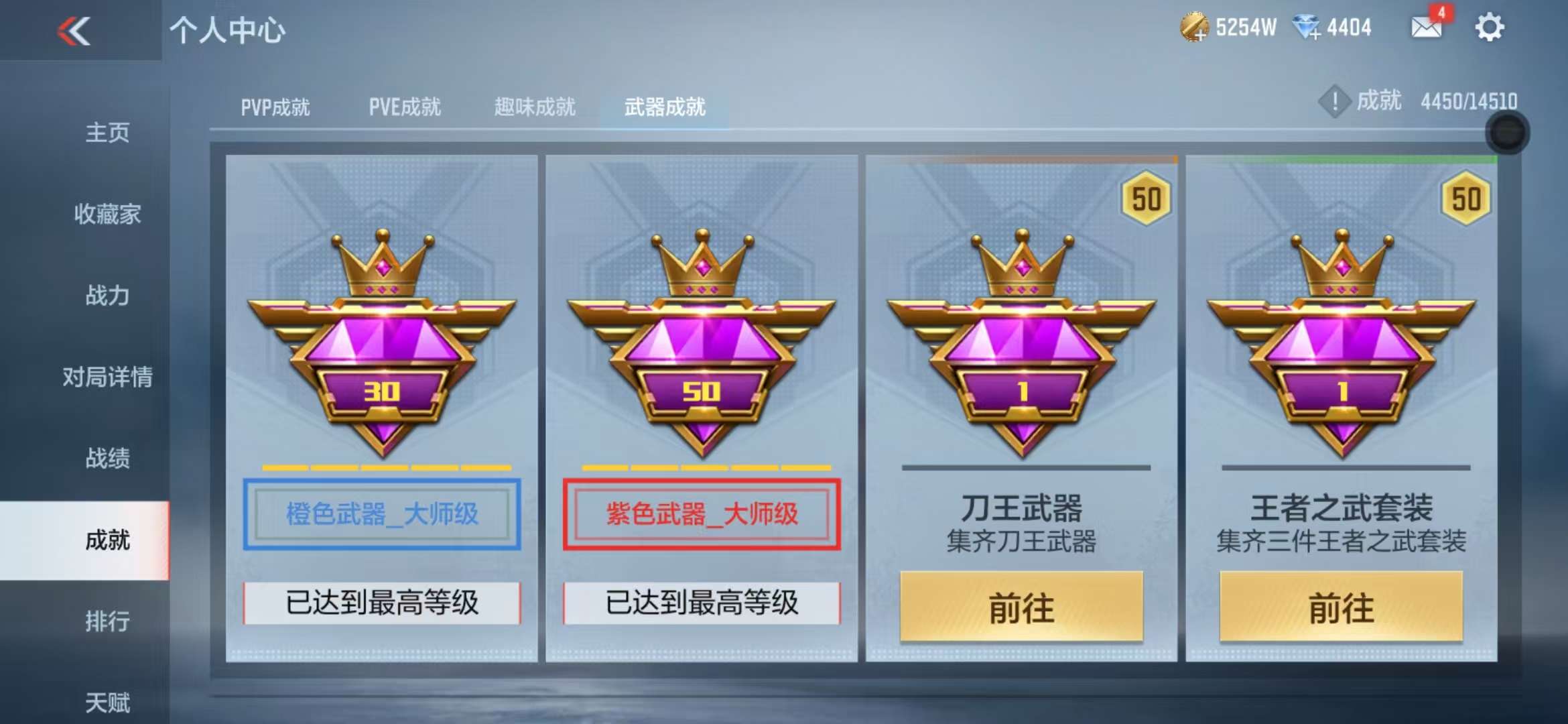 CFMQM330312枪战王者账号详情图84 CFMQM330312枪战王者账号详情图84