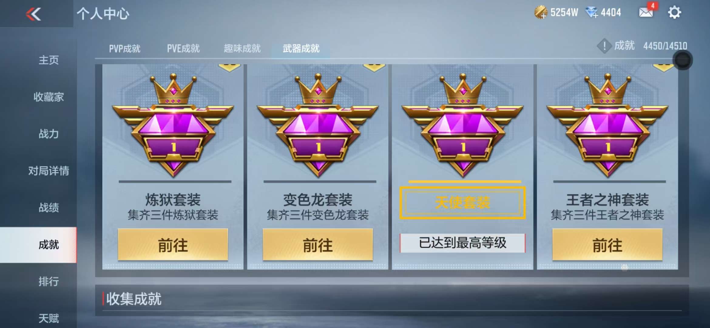 CFMQM330312枪战王者账号详情图85 CFMQM330312枪战王者账号详情图85
