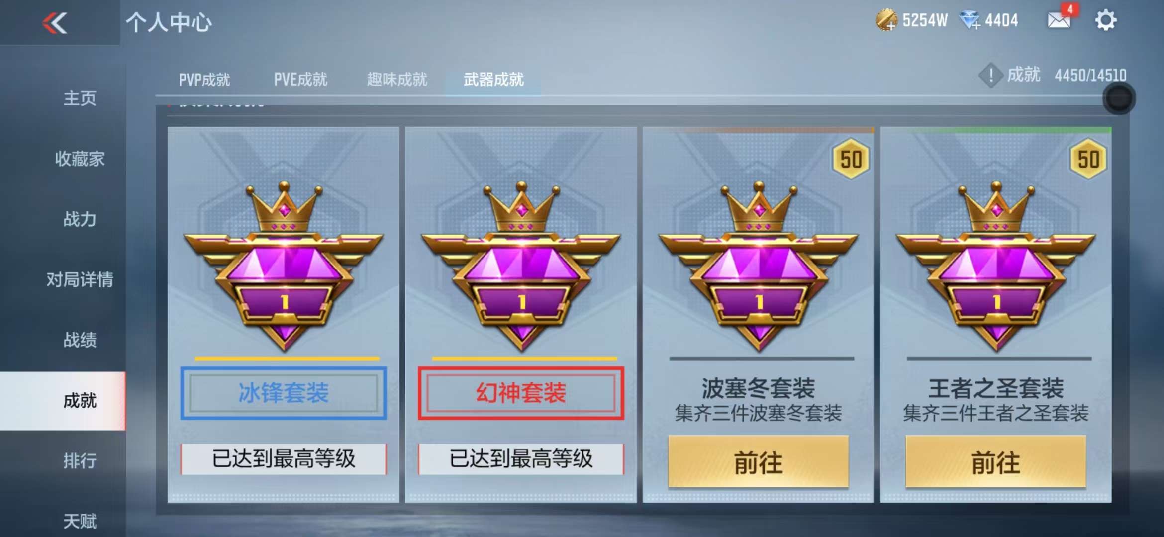 CFMQM330312枪战王者账号详情图86 CFMQM330312枪战王者账号详情图86