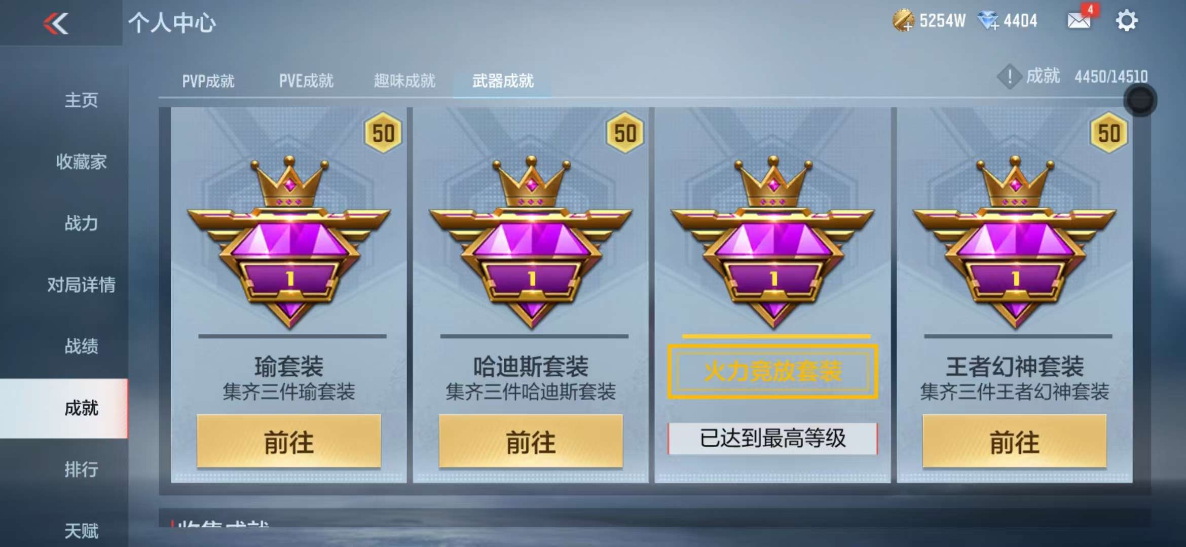 CFMQM330312枪战王者账号详情图87 CFMQM330312枪战王者账号详情图87