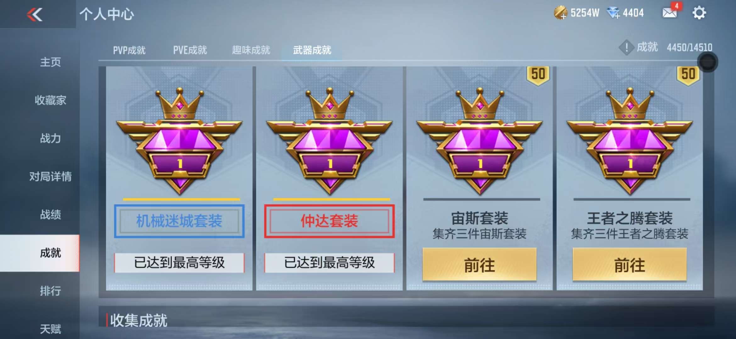 CFMQM330312枪战王者账号详情图88 CFMQM330312枪战王者账号详情图88