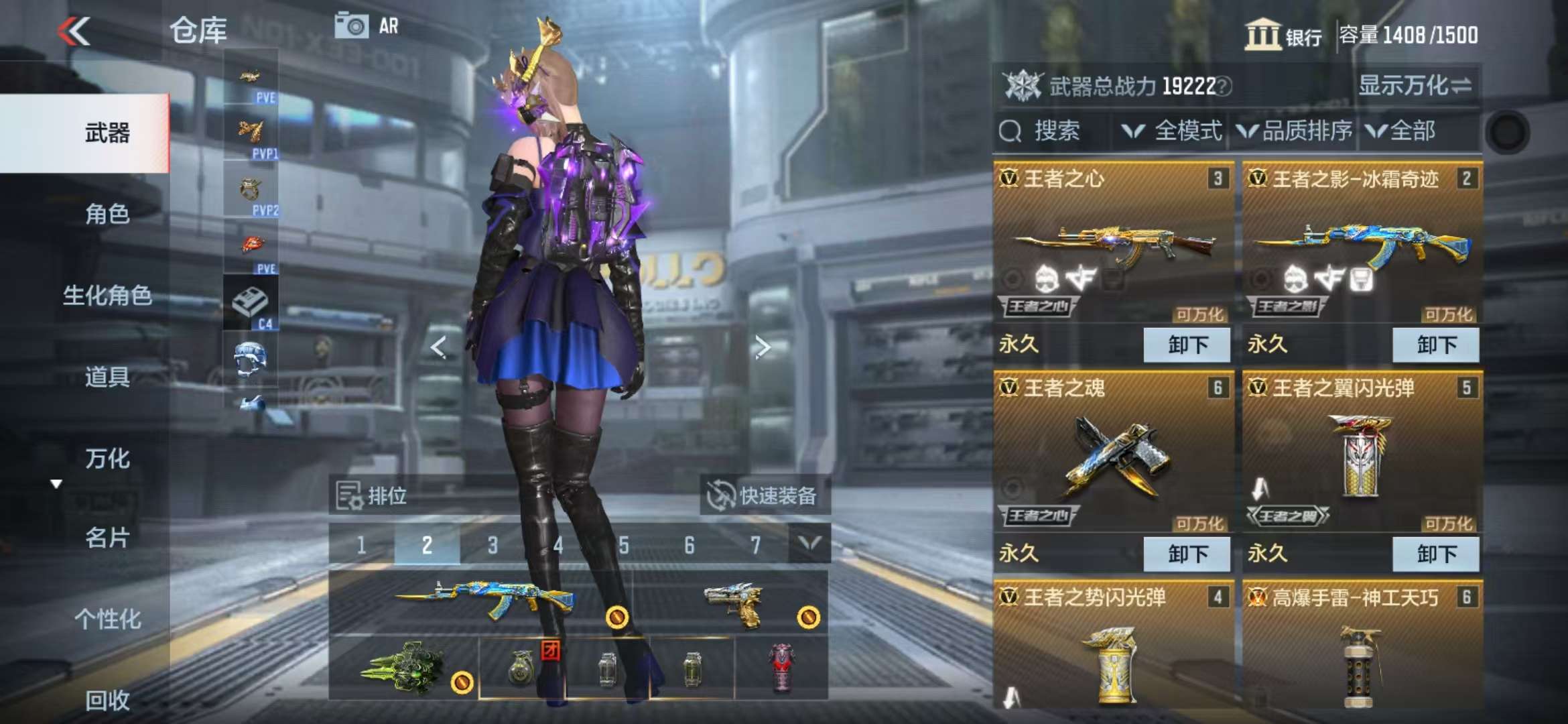 CFMQM330312枪战王者账号详情图2 CFMQM330312枪战王者账号详情图2