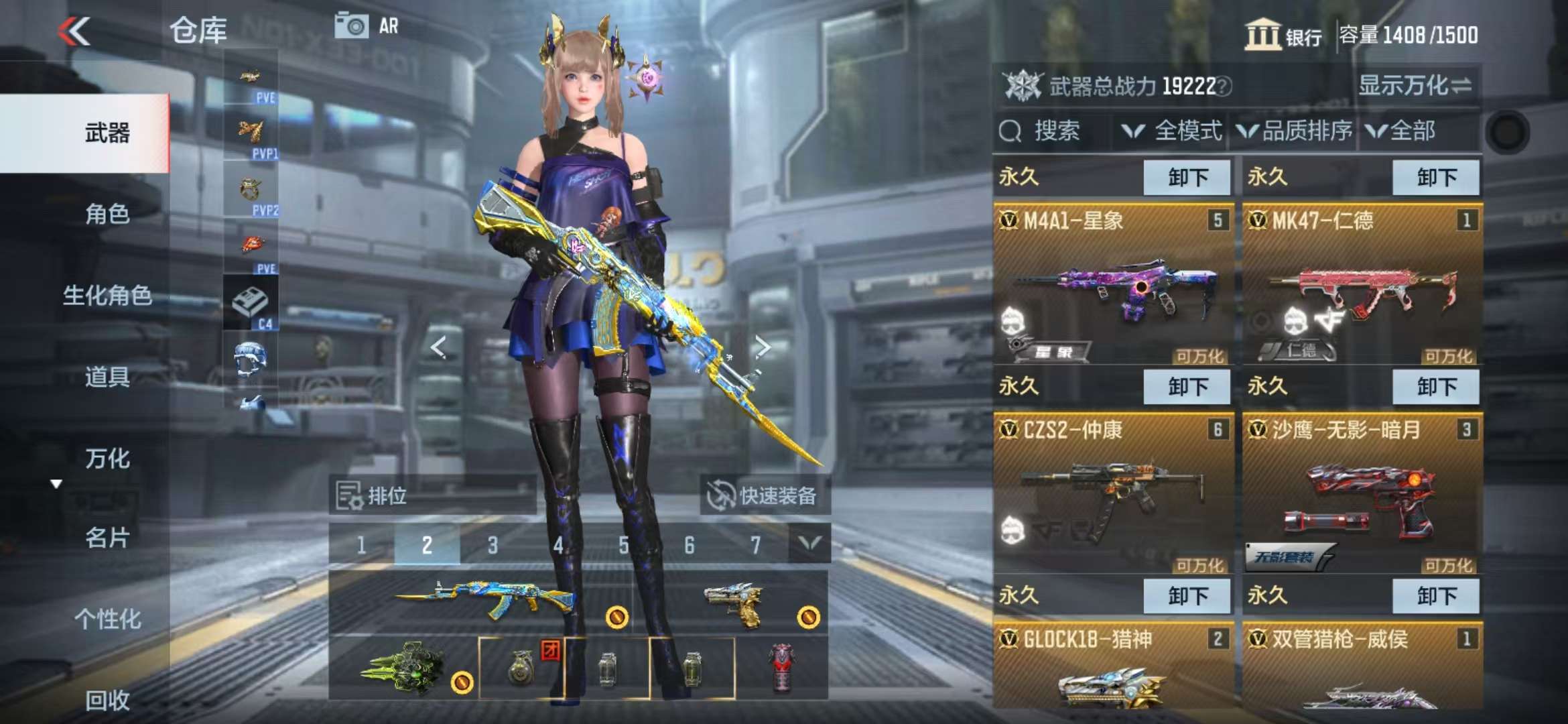 CFMQM330312枪战王者账号详情图5 CFMQM330312枪战王者账号详情图5