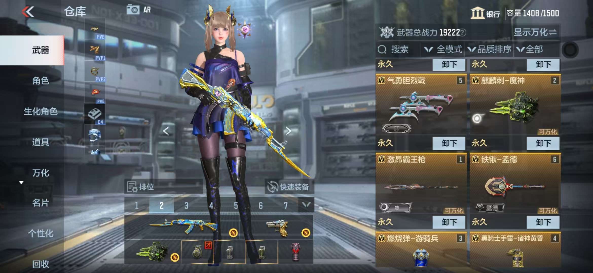 CFMQM330312枪战王者账号详情图7 CFMQM330312枪战王者账号详情图7