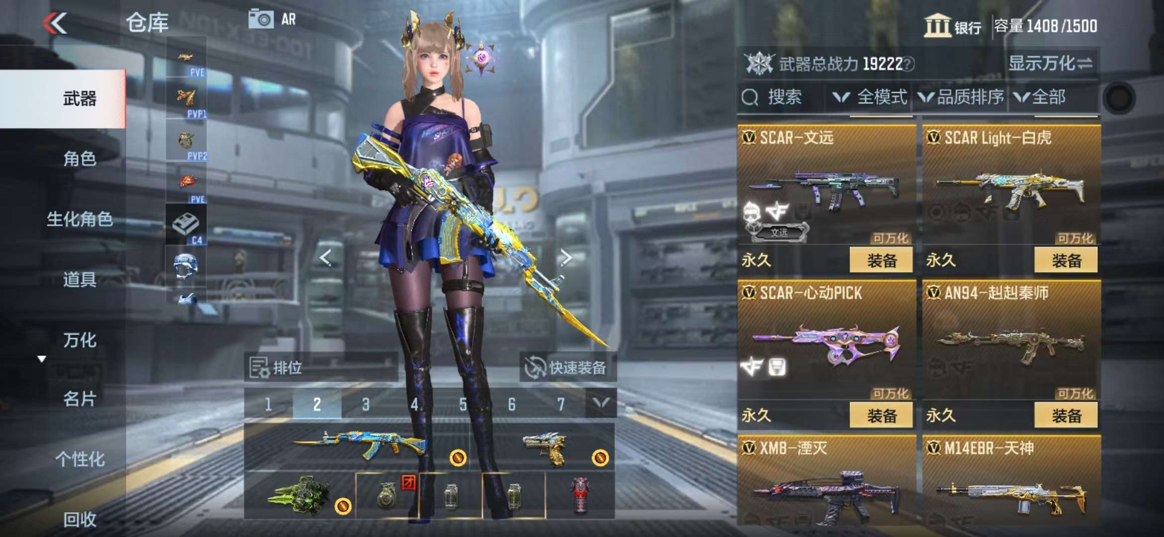 CFMQM330312枪战王者账号详情图23 CFMQM330312枪战王者账号详情图23
