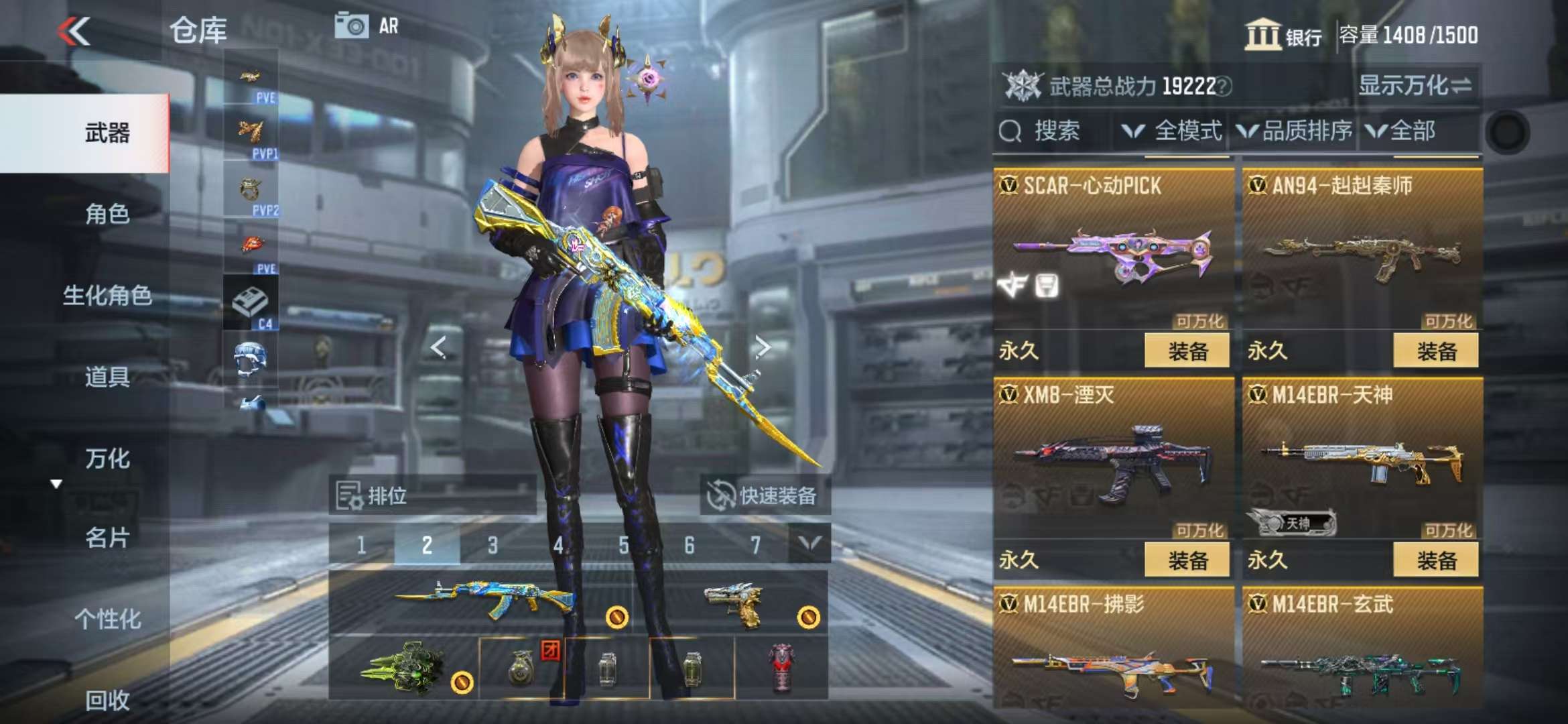 CFMQM330312枪战王者账号详情图24 CFMQM330312枪战王者账号详情图24