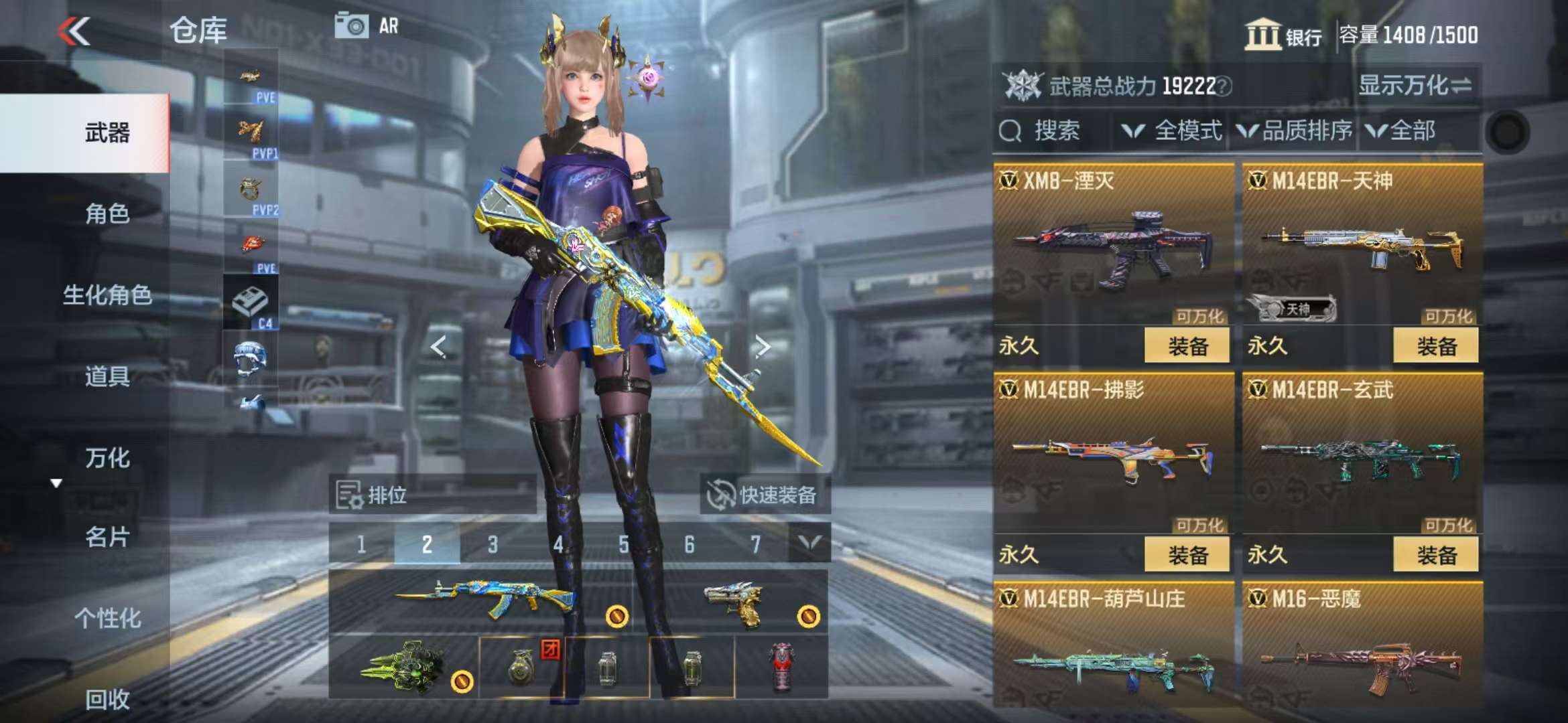 CFMQM330312枪战王者账号详情图25 CFMQM330312枪战王者账号详情图25
