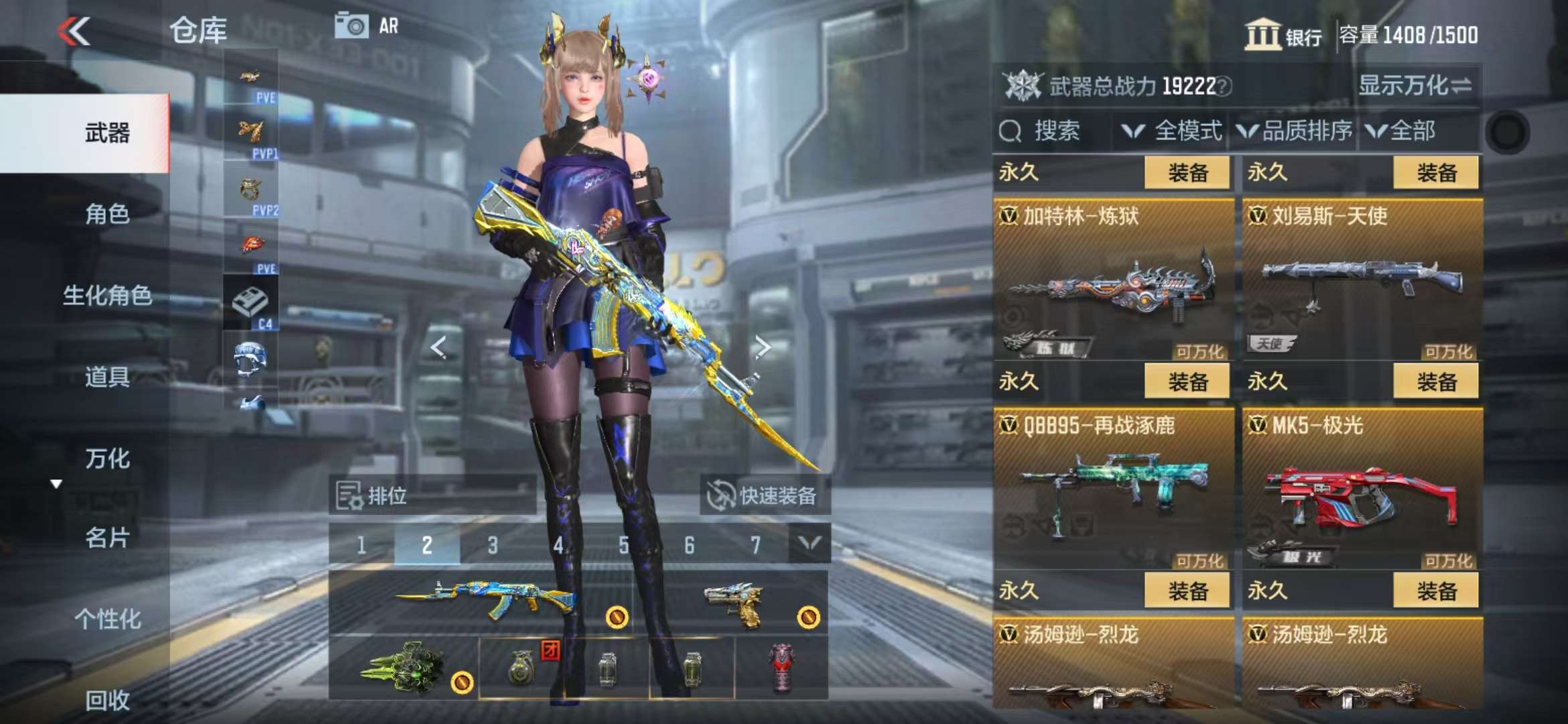 CFMQM330312枪战王者账号详情图35 CFMQM330312枪战王者账号详情图35