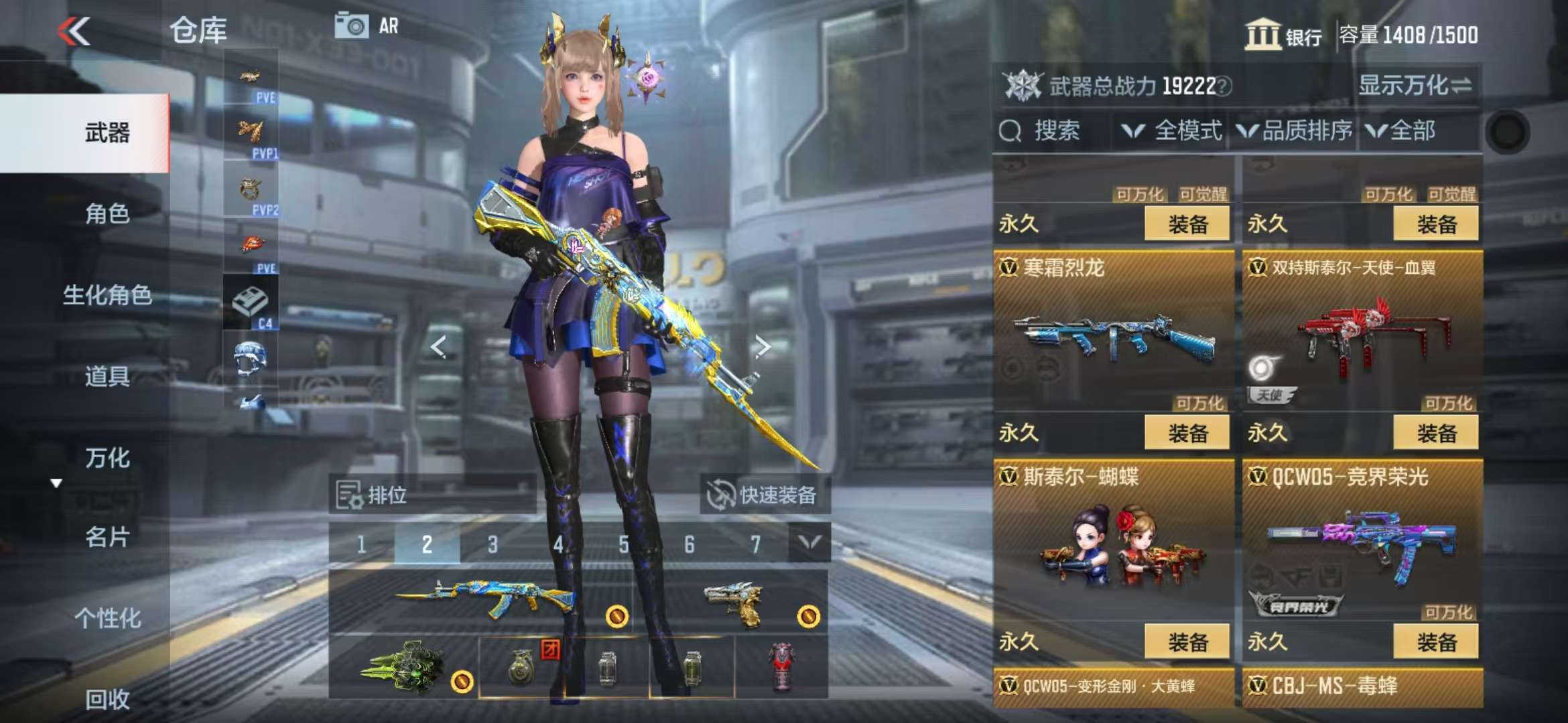CFMQM330312枪战王者账号详情图36 CFMQM330312枪战王者账号详情图36
