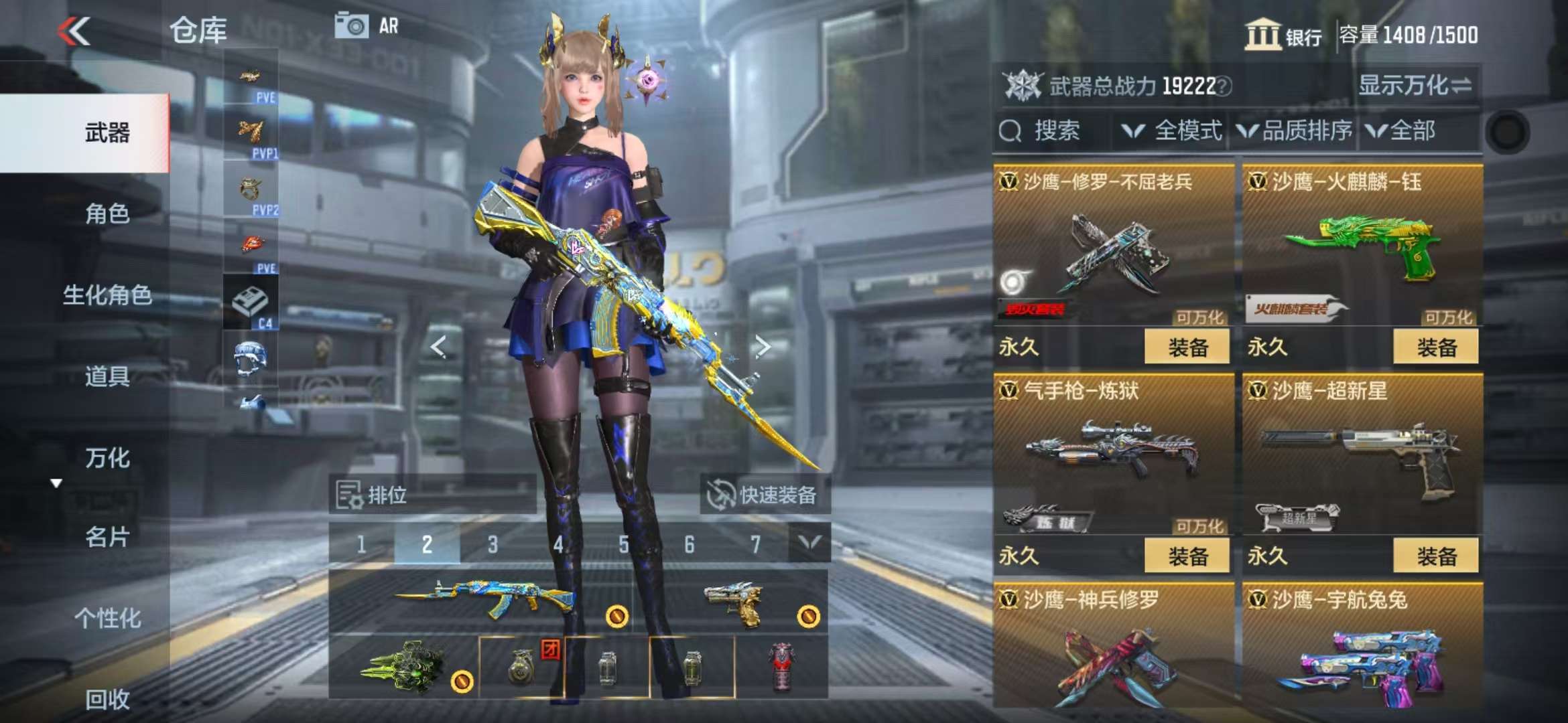 CFMQM330312枪战王者账号详情图42 CFMQM330312枪战王者账号详情图42