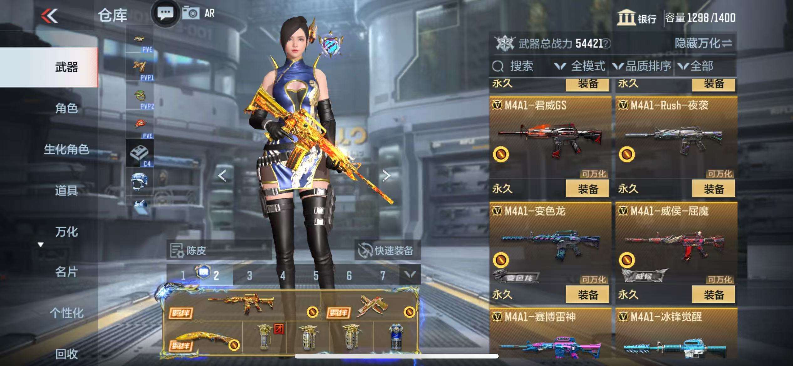 CFMQM331450枪战王者账号详情图21 CFMQM331450枪战王者账号详情图21