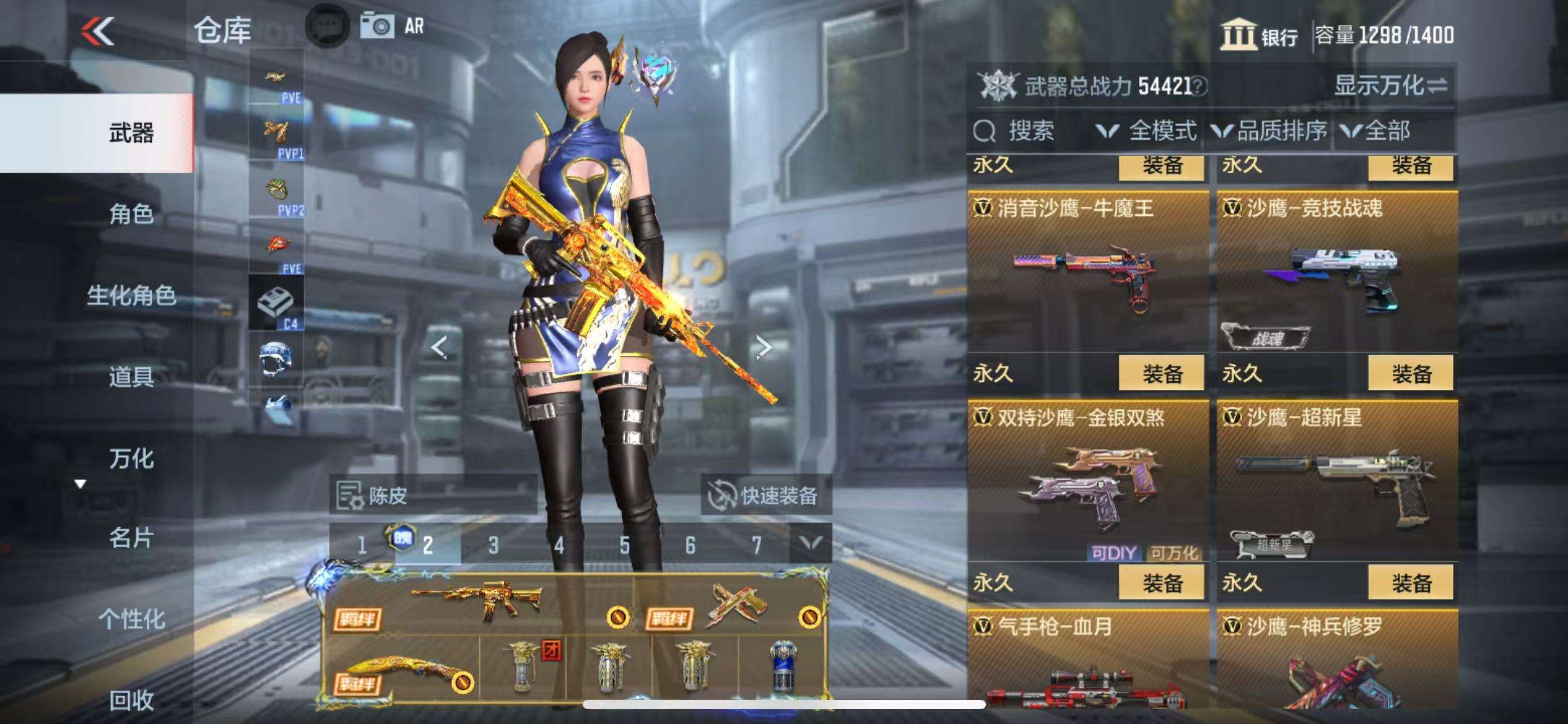 CFMQM331450枪战王者账号详情图43 CFMQM331450枪战王者账号详情图43