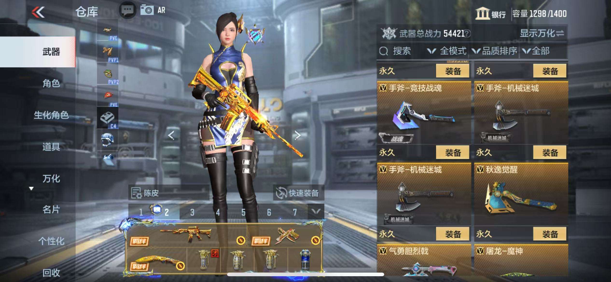 CFMQM331450枪战王者账号详情图50 CFMQM331450枪战王者账号详情图50