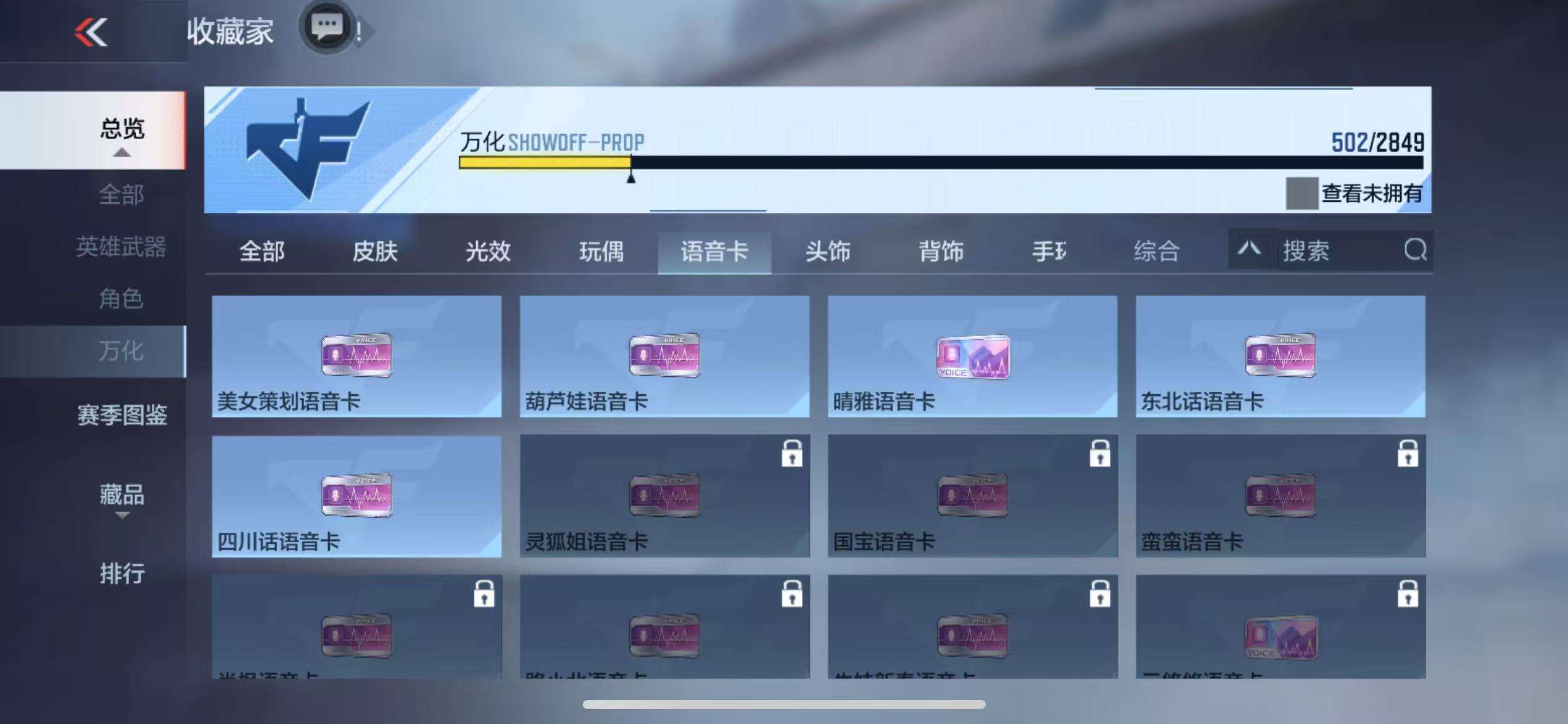 CFMQM331450枪战王者账号详情图71 CFMQM331450枪战王者账号详情图71
