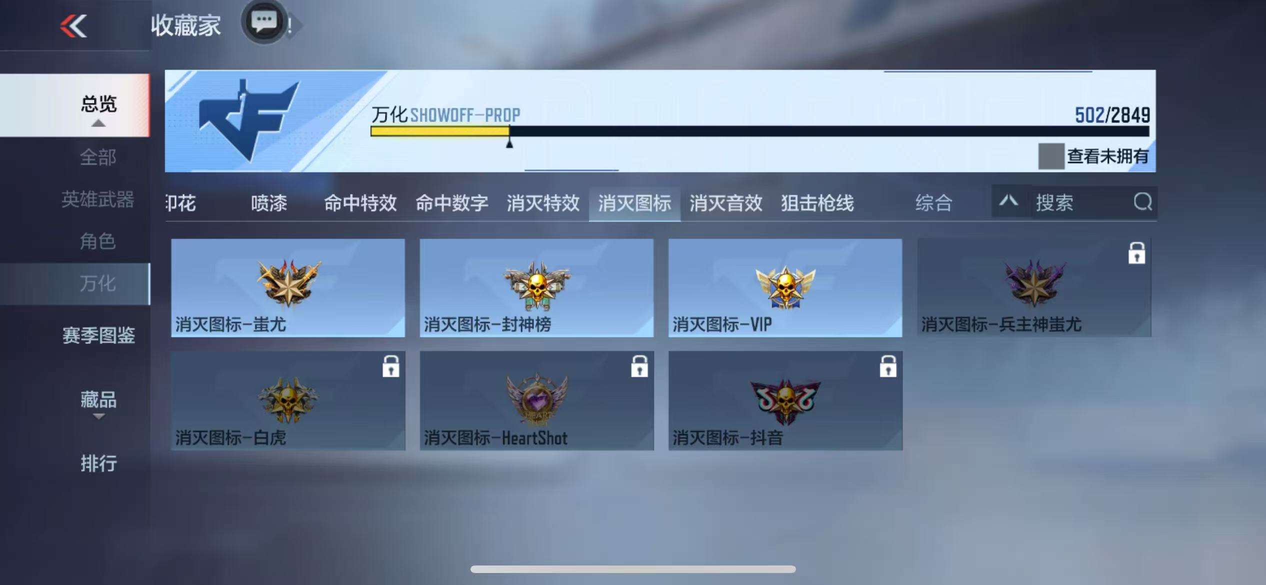 CFMQM331450枪战王者账号详情图79 CFMQM331450枪战王者账号详情图79