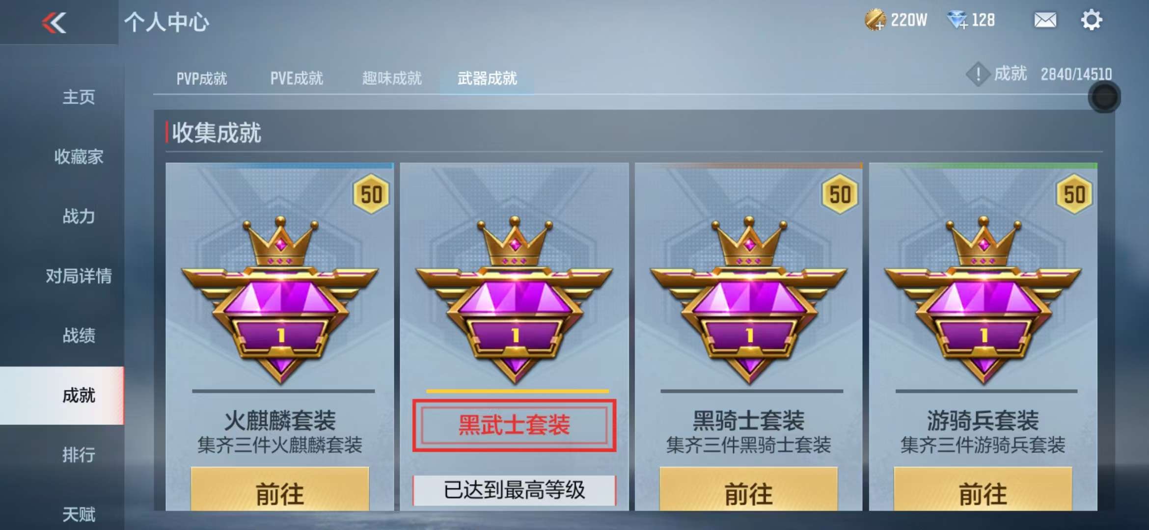 CFMQM330362枪战王者账号详情图58 CFMQM330362枪战王者账号详情图58