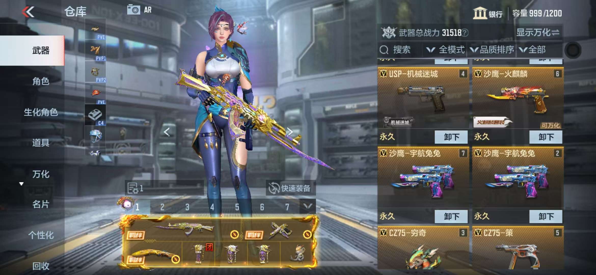 CFMQM330362枪战王者账号详情图5 CFMQM330362枪战王者账号详情图5