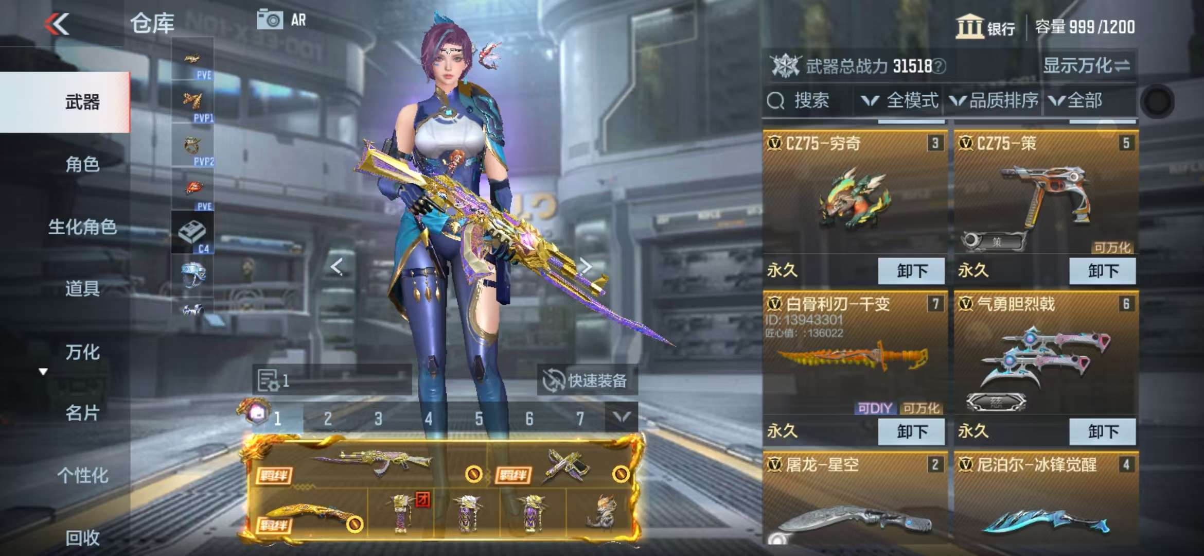 CFMQM330362枪战王者账号详情图6 CFMQM330362枪战王者账号详情图6