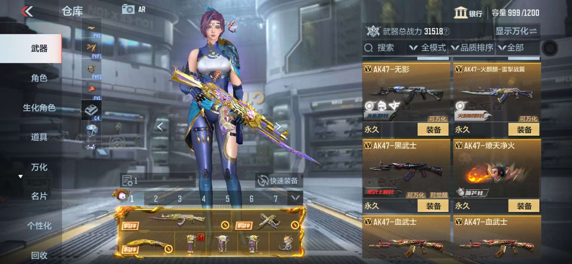 CFMQM330362枪战王者账号详情图8 CFMQM330362枪战王者账号详情图8