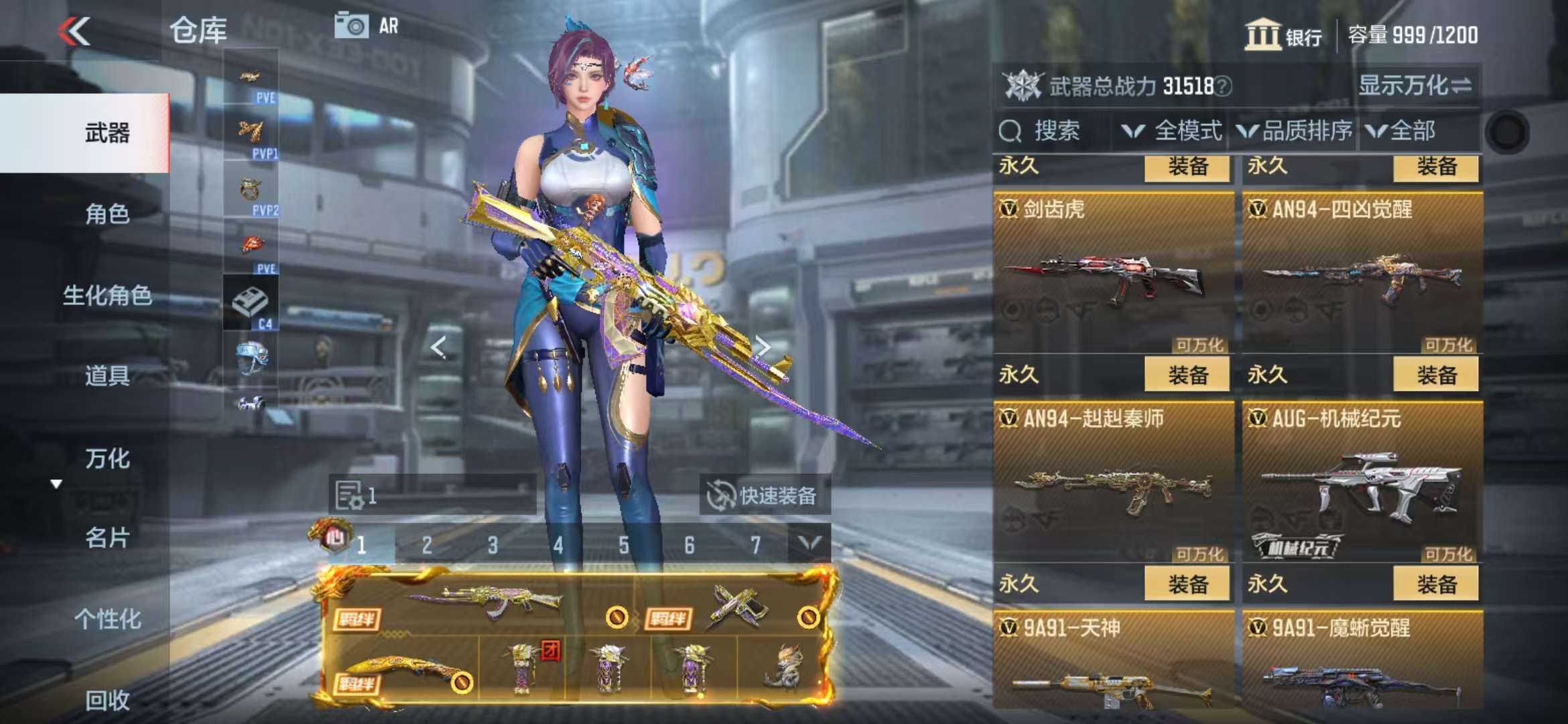 CFMQM330362枪战王者账号详情图17 CFMQM330362枪战王者账号详情图17