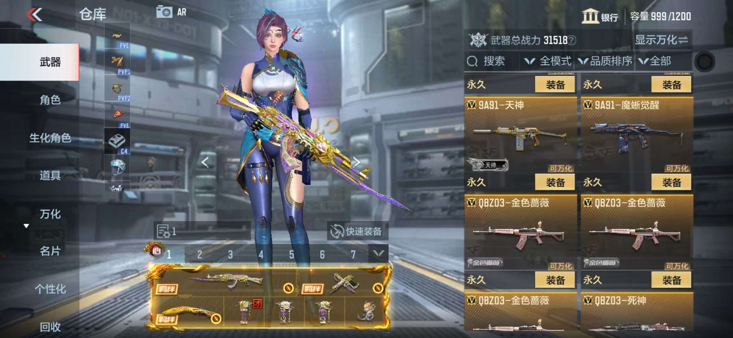 CFMQM330362枪战王者账号详情图18 CFMQM330362枪战王者账号详情图18