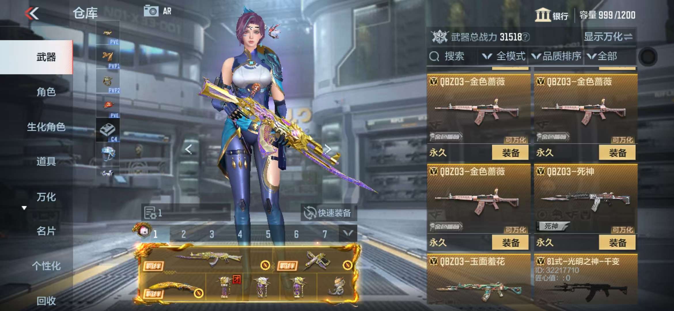 CFMQM330362枪战王者账号详情图19 CFMQM330362枪战王者账号详情图19
