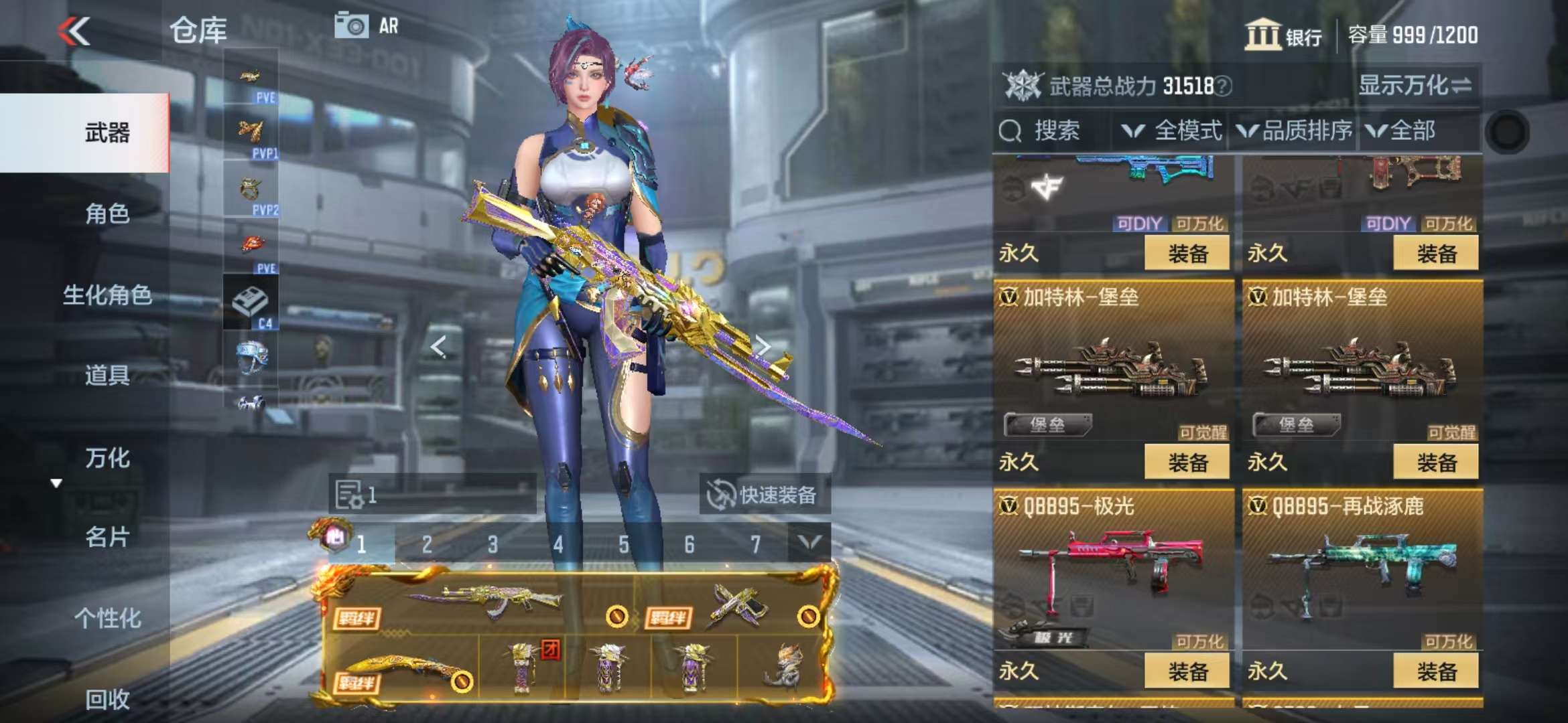 CFMQM330362枪战王者账号详情图25 CFMQM330362枪战王者账号详情图25