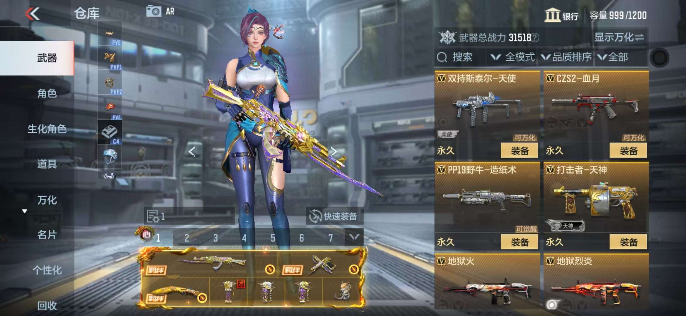 CFMQM330362枪战王者账号详情图27 CFMQM330362枪战王者账号详情图27