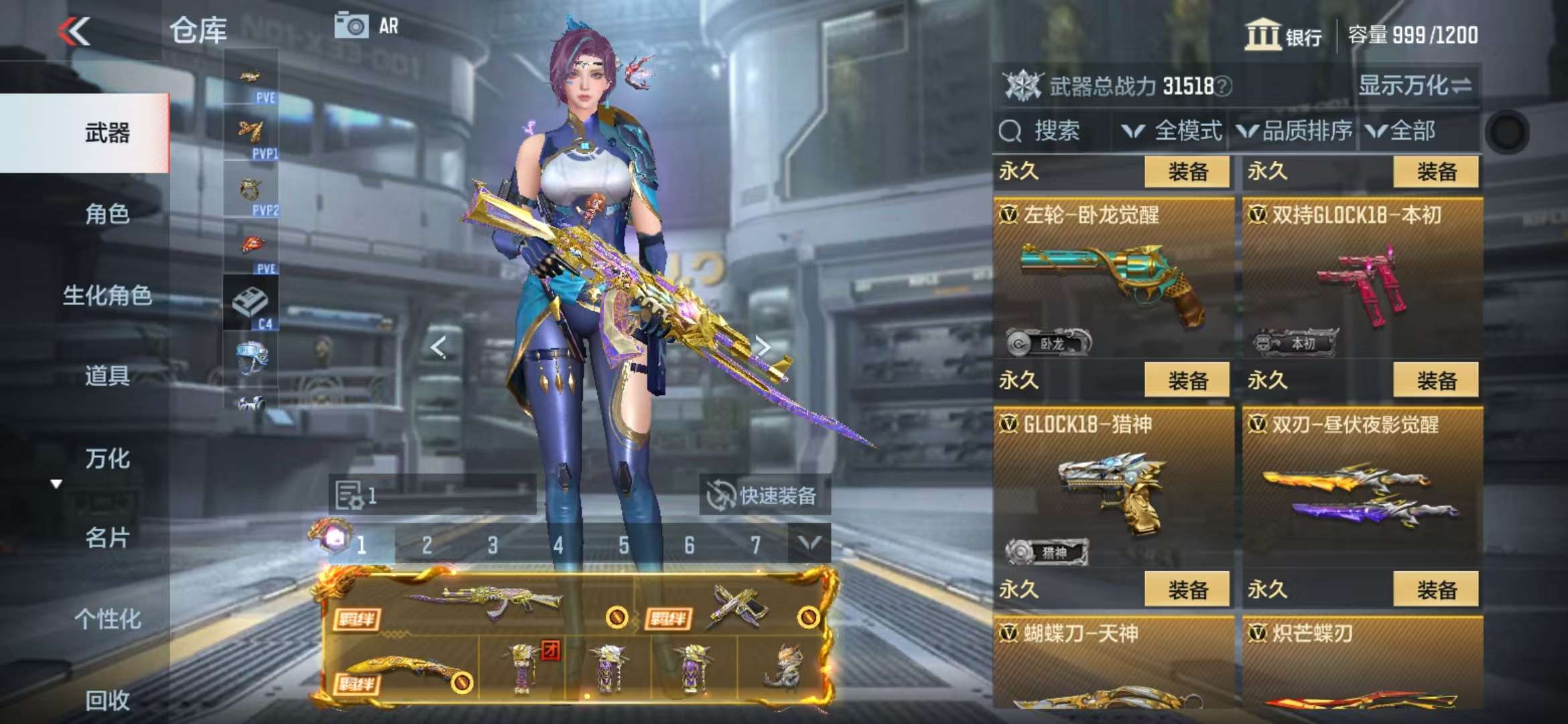 CFMQM330362枪战王者账号详情图33 CFMQM330362枪战王者账号详情图33