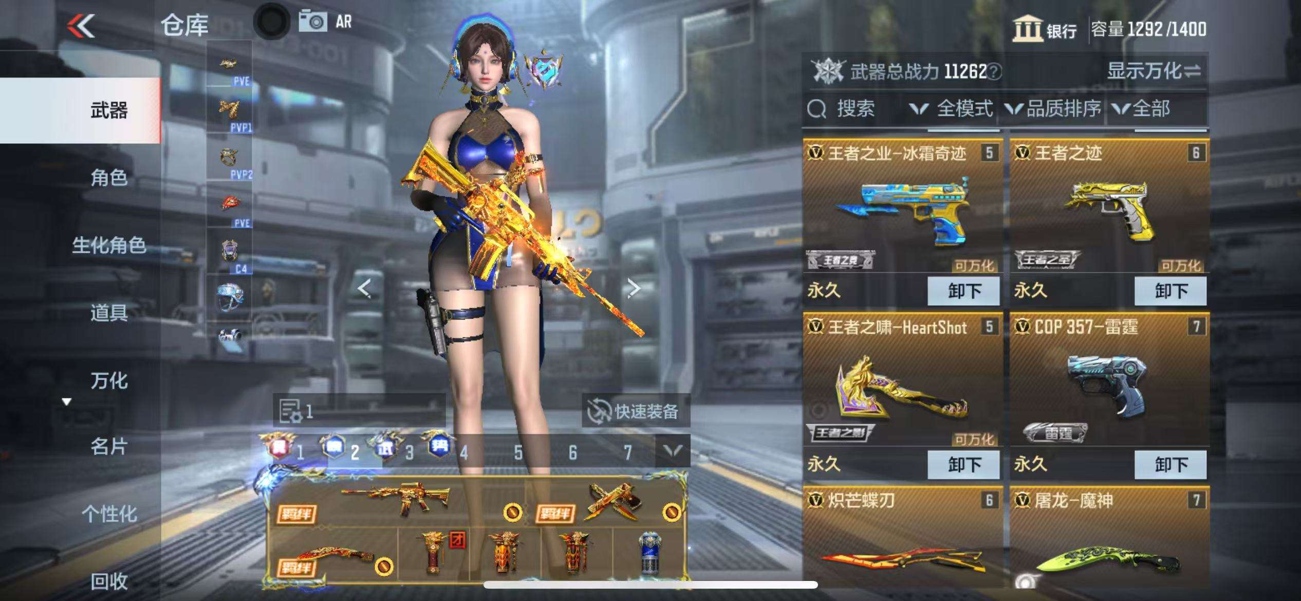 CFMQM330498枪战王者账号详情图12 CFMQM330498枪战王者账号详情图12