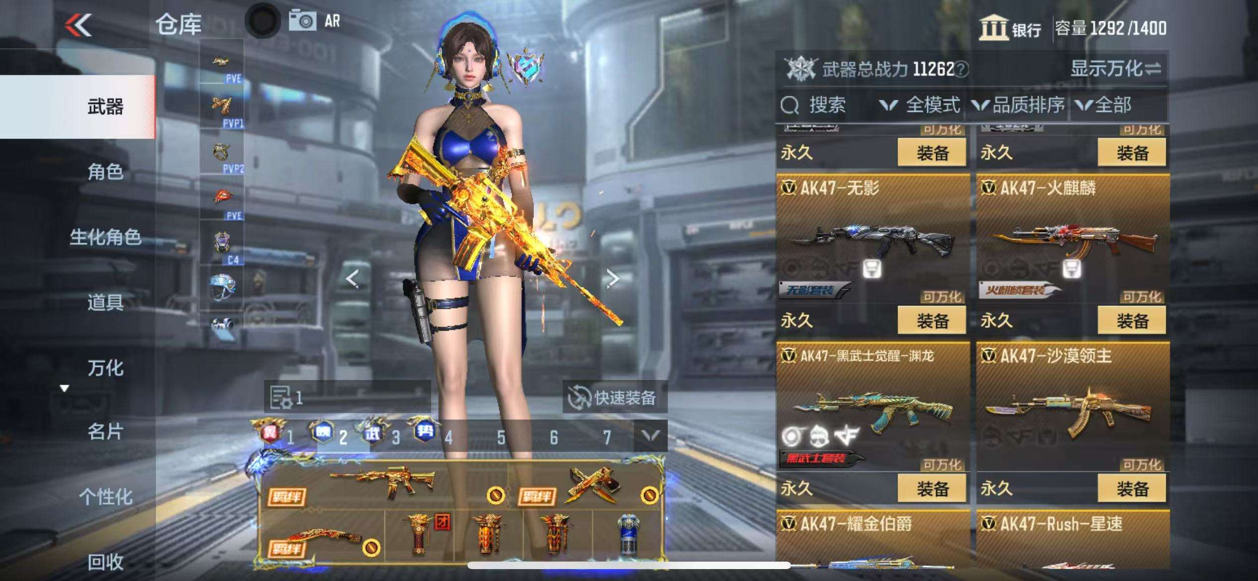 CFMQM330498枪战王者账号详情图18 CFMQM330498枪战王者账号详情图18