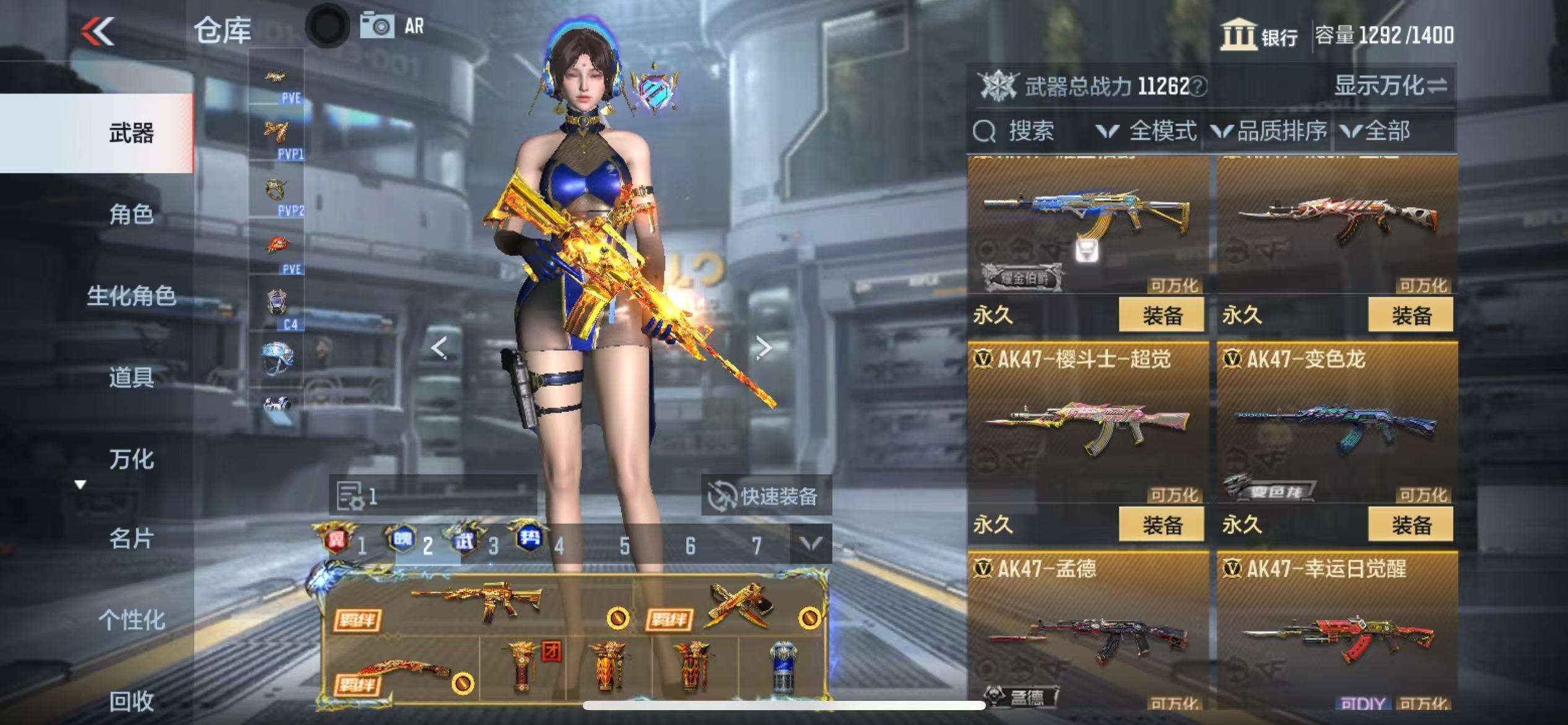 CFMQM330498枪战王者账号详情图19 CFMQM330498枪战王者账号详情图19