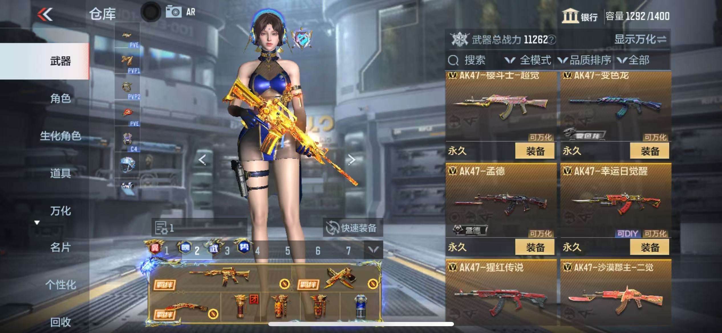 CFMQM330498枪战王者账号详情图20 CFMQM330498枪战王者账号详情图20