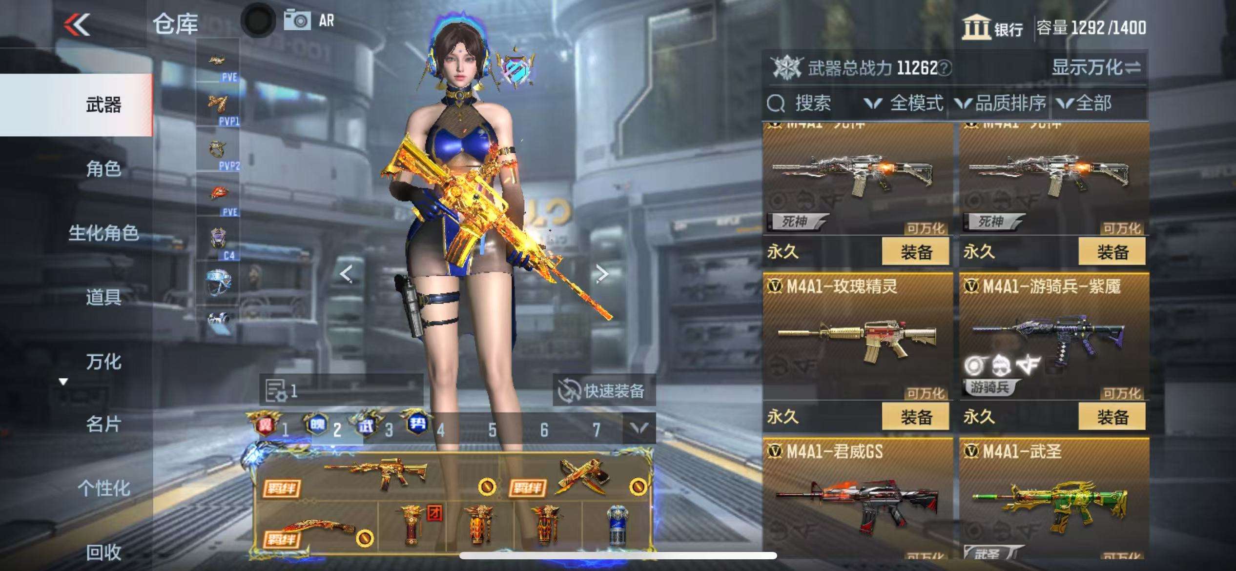 CFMQM330498枪战王者账号详情图24 CFMQM330498枪战王者账号详情图24