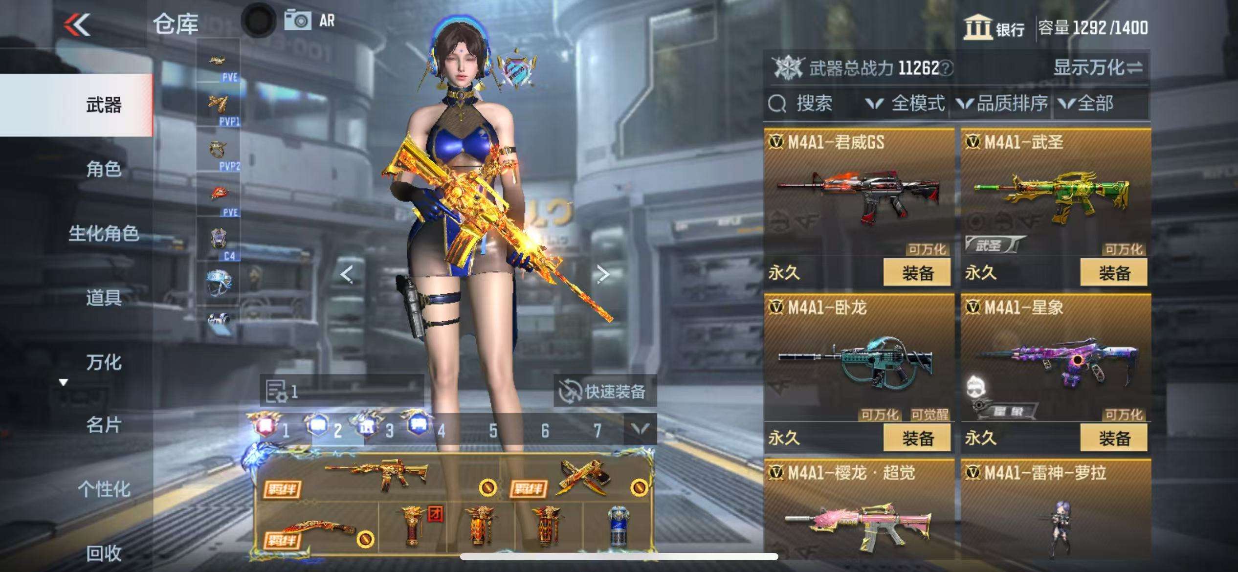 CFMQM330498枪战王者账号详情图25 CFMQM330498枪战王者账号详情图25