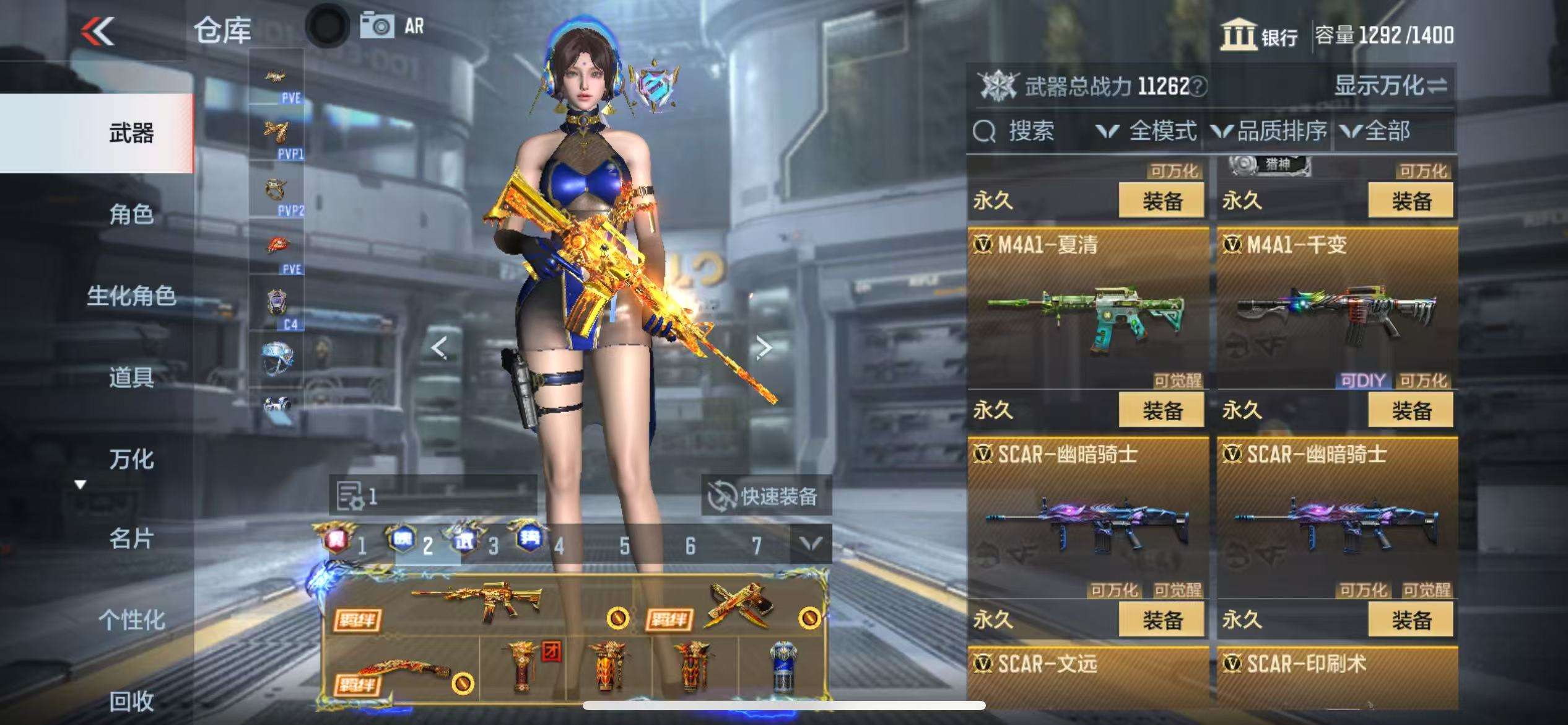 CFMQM330498枪战王者账号详情图28 CFMQM330498枪战王者账号详情图28