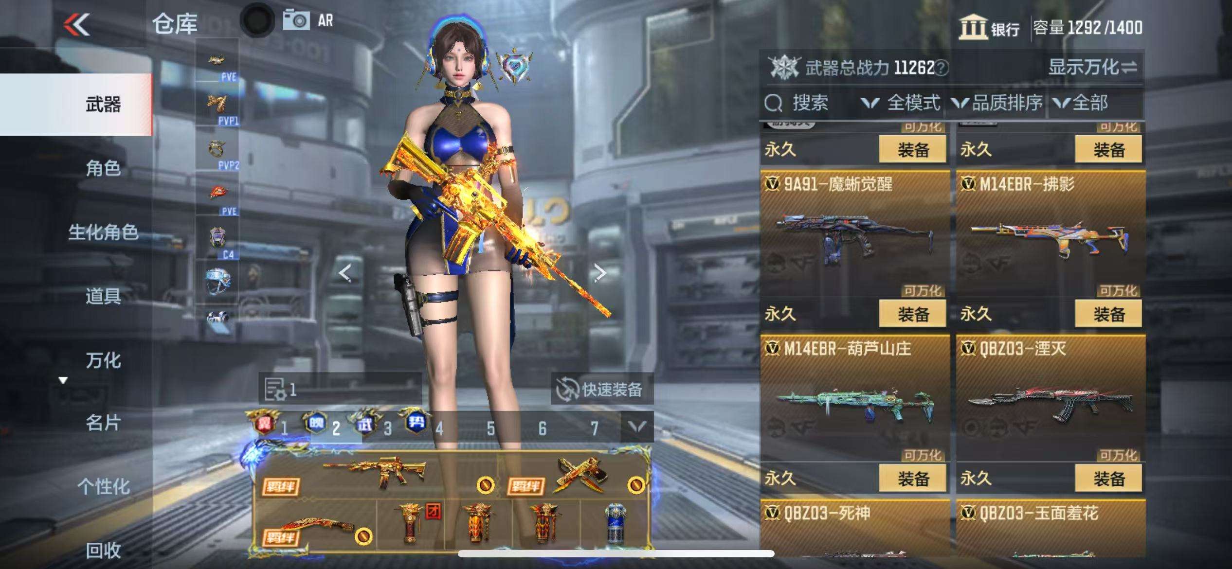 CFMQM330498枪战王者账号详情图32 CFMQM330498枪战王者账号详情图32