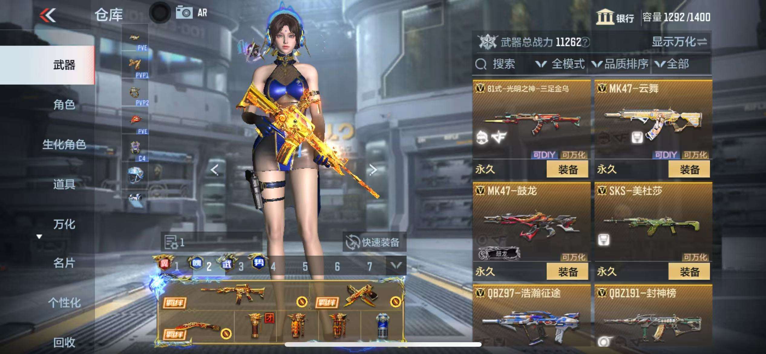 CFMQM330498枪战王者账号详情图34 CFMQM330498枪战王者账号详情图34