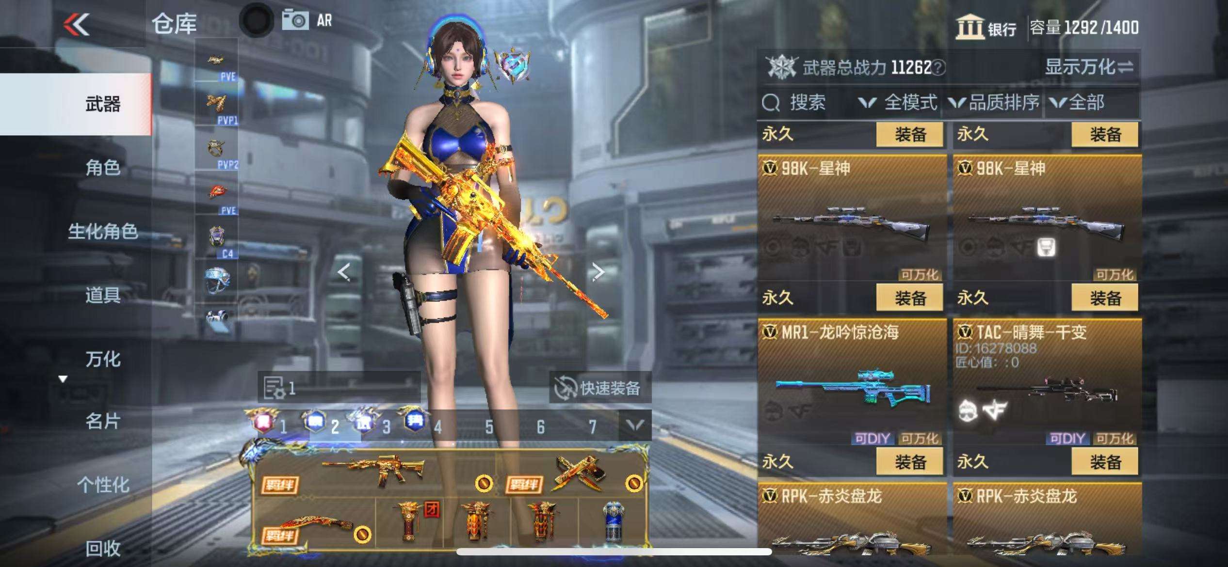 CFMQM330498枪战王者账号详情图39 CFMQM330498枪战王者账号详情图39